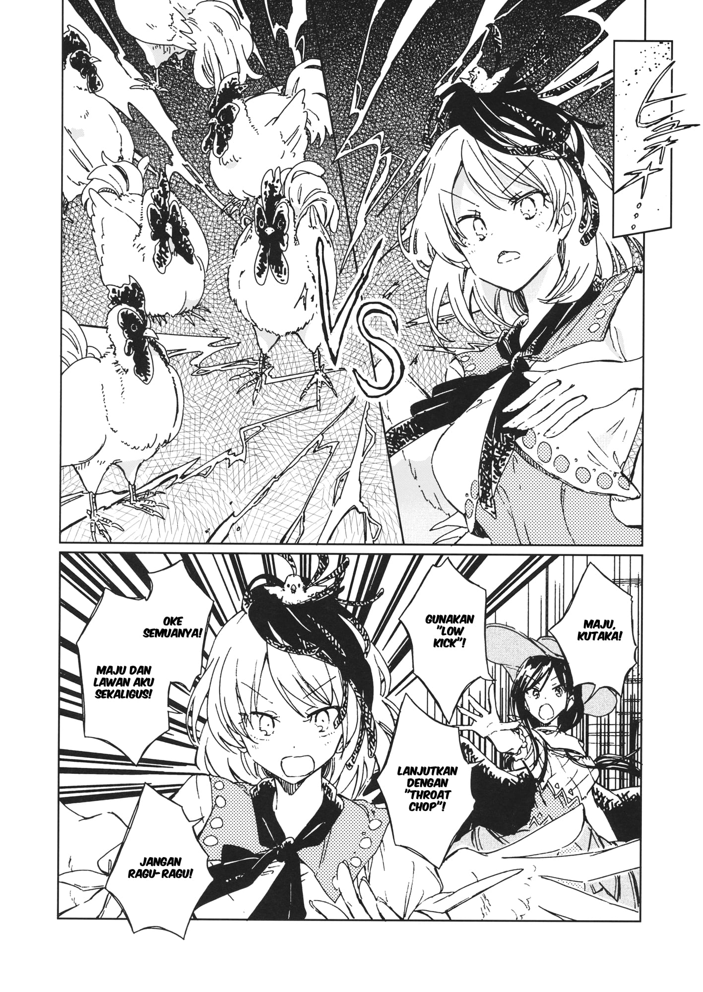 Touhou - Gudaguda Kutatsu (Doujinshi) Chapter 0 - halaman 25