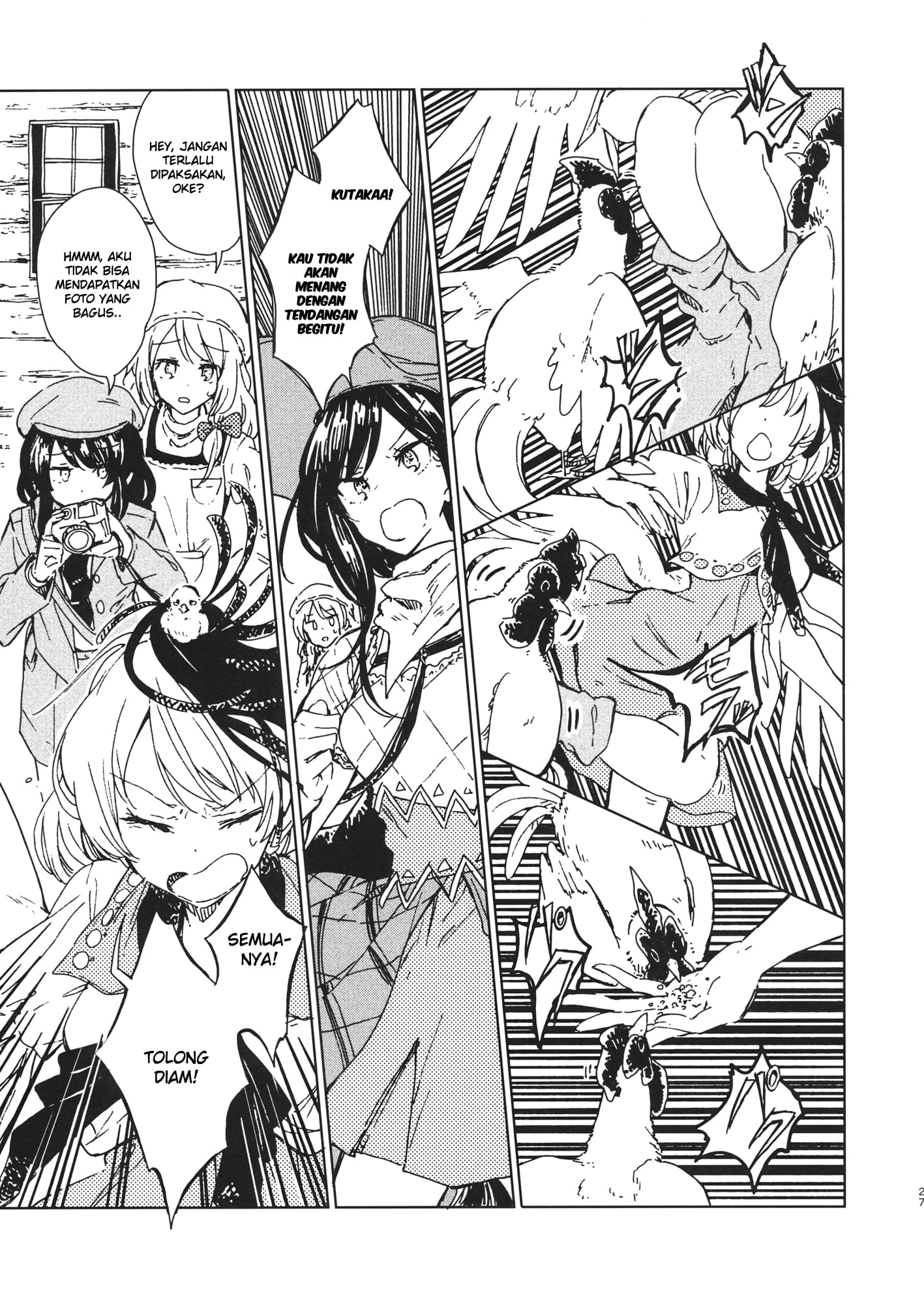 Touhou - Gudaguda Kutatsu (Doujinshi) Chapter 0 - halaman 26