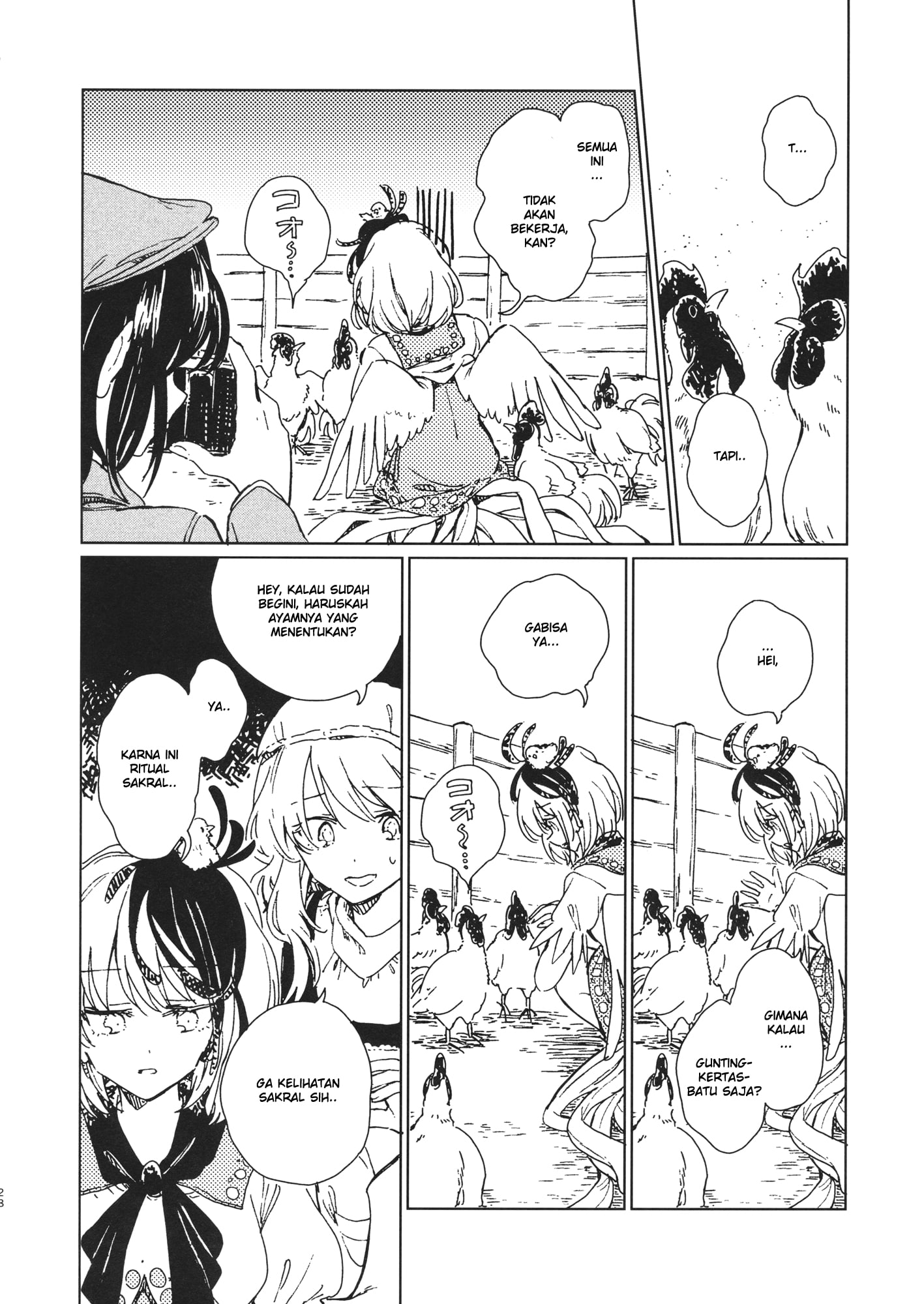 Touhou - Gudaguda Kutatsu (Doujinshi) Chapter 0 - halaman 27