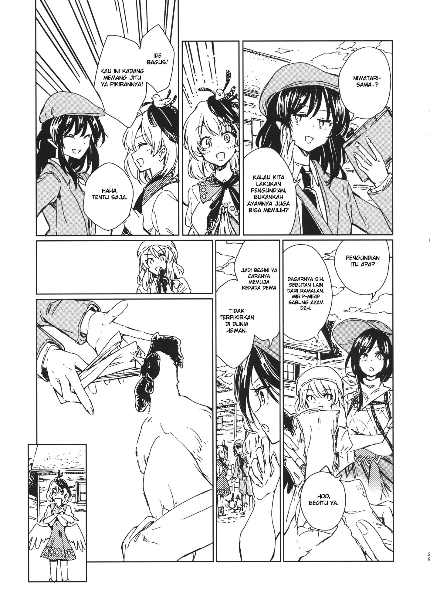 Touhou - Gudaguda Kutatsu (Doujinshi) Chapter 0 - halaman 28