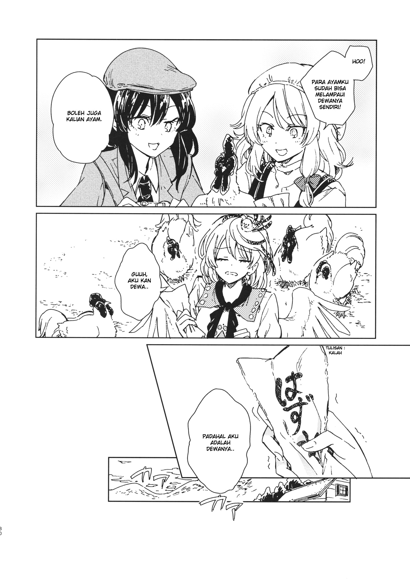 Touhou - Gudaguda Kutatsu (Doujinshi) Chapter 0 - halaman 29
