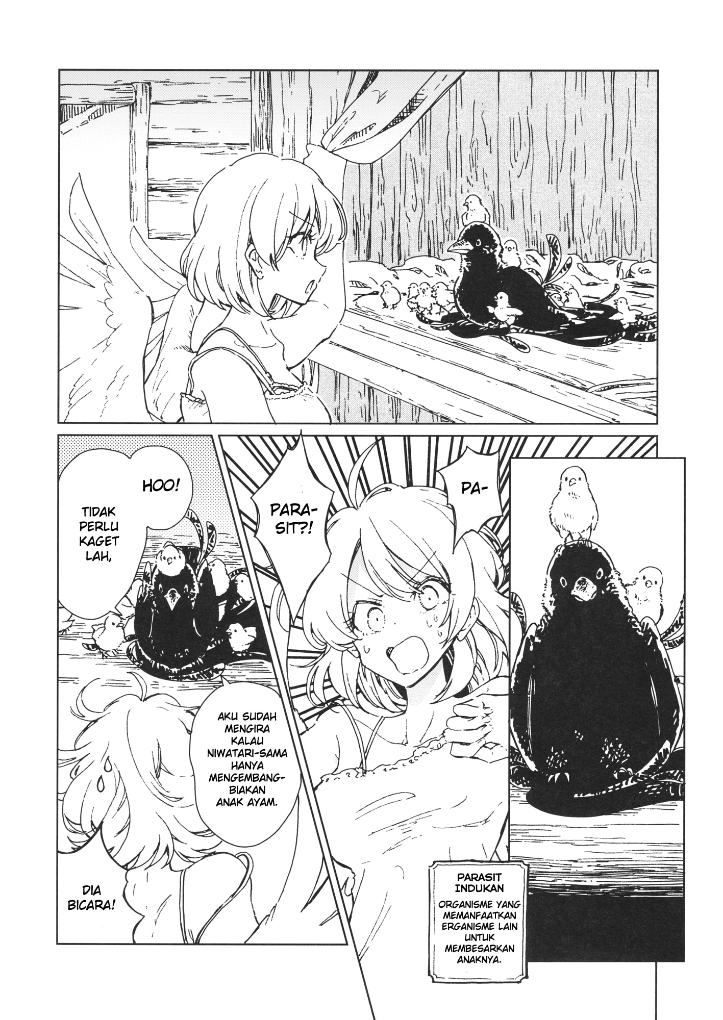 Touhou - Gudaguda Kutatsu (Doujinshi) Chapter 0 - halaman 3