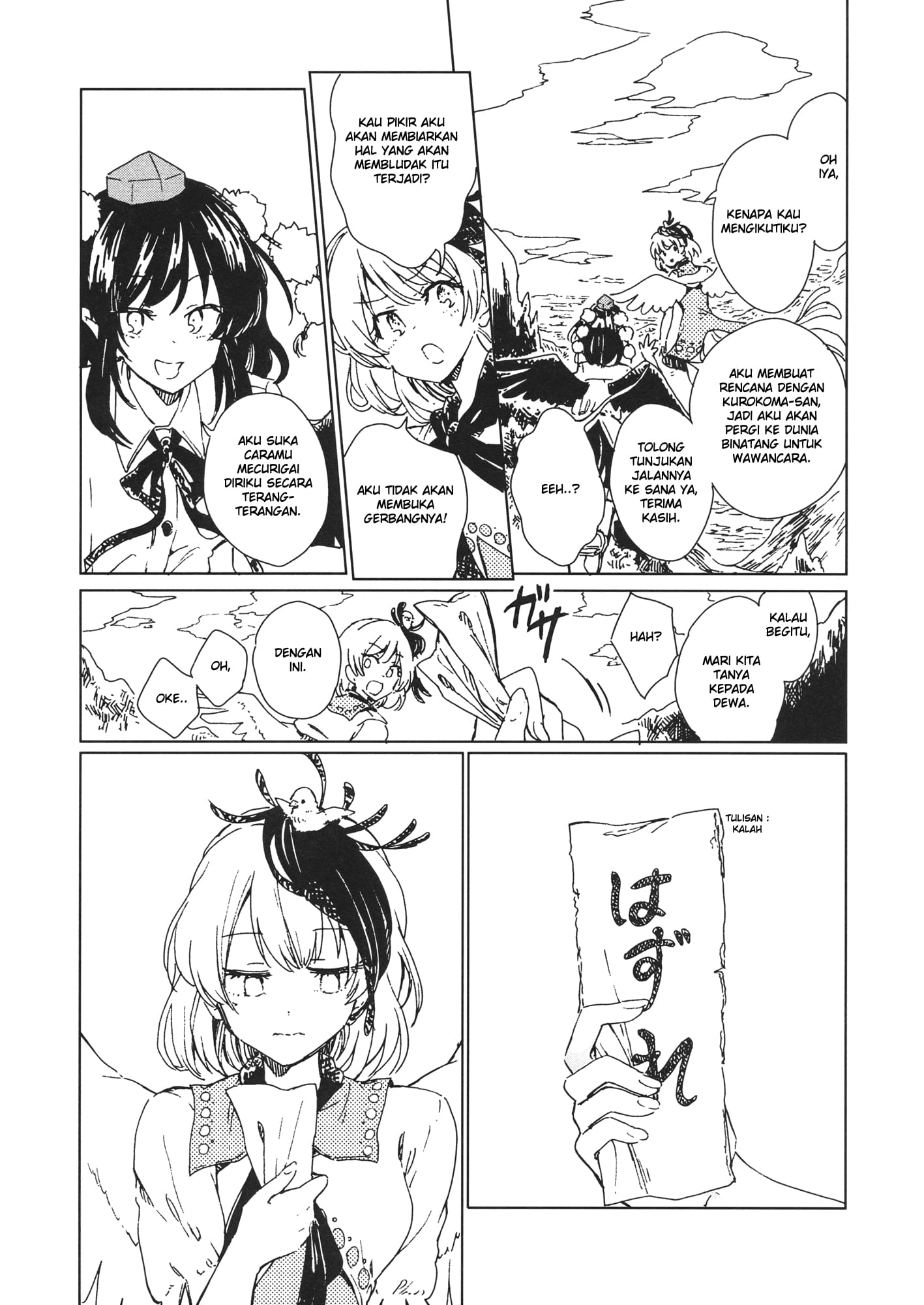 Touhou - Gudaguda Kutatsu (Doujinshi) Chapter 0 - halaman 32