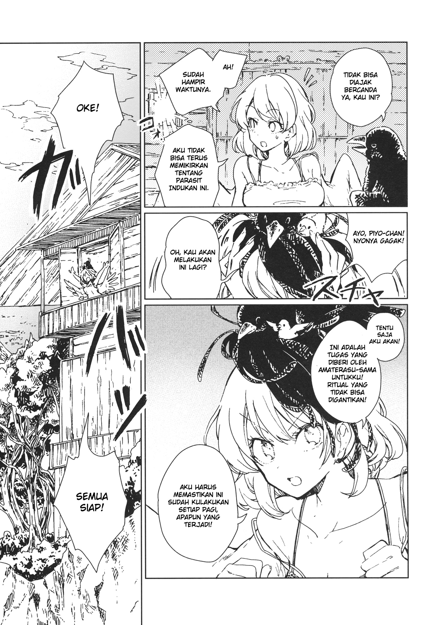 Touhou - Gudaguda Kutatsu (Doujinshi) Chapter 0 - halaman 4