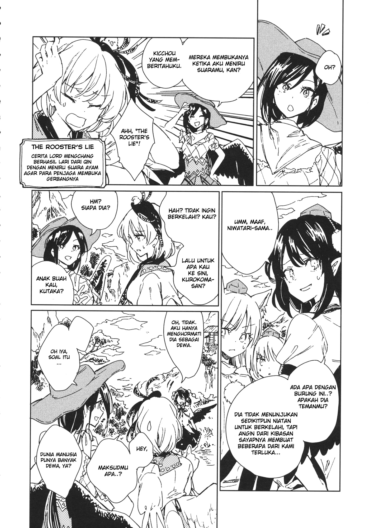 Touhou - Gudaguda Kutatsu (Doujinshi) Chapter 0 - halaman 9