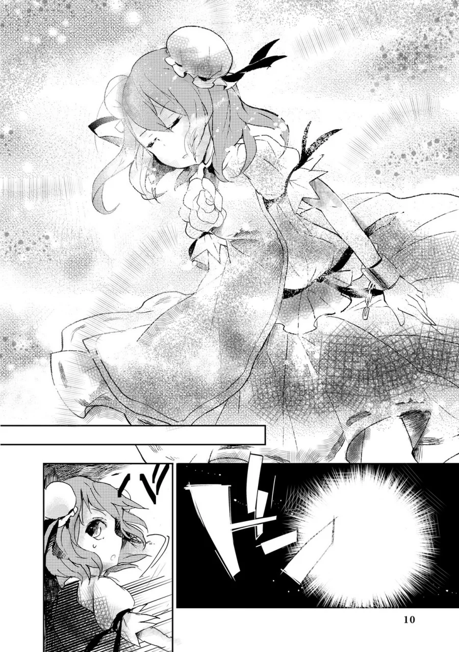Touhou Ibara Kasen: Wild and Horned Hermit. Chapter 1 - halaman 10
