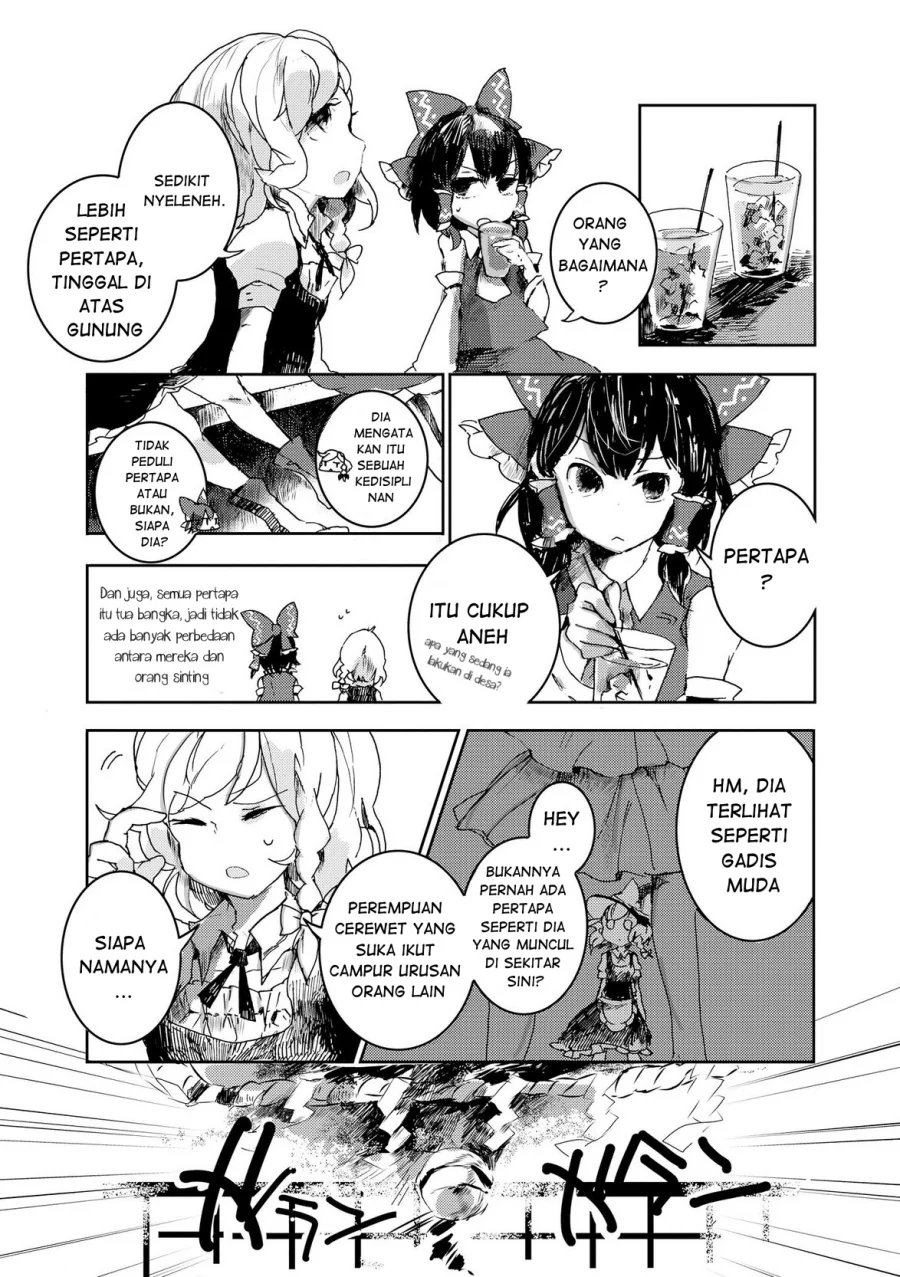 Touhou Ibara Kasen: Wild and Horned Hermit. Chapter 1 - halaman 15