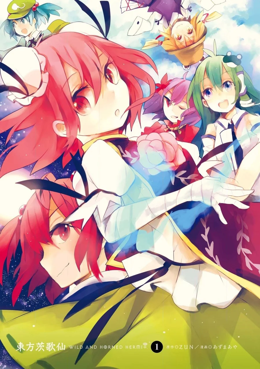 Touhou Ibara Kasen: Wild and Horned Hermit. Chapter 1 - halaman 3