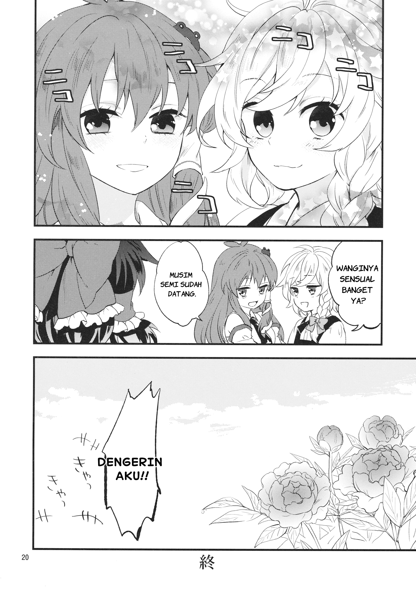 Touhou - Koromo Rotation (Doujinshi) Chapter 0 - halaman 19