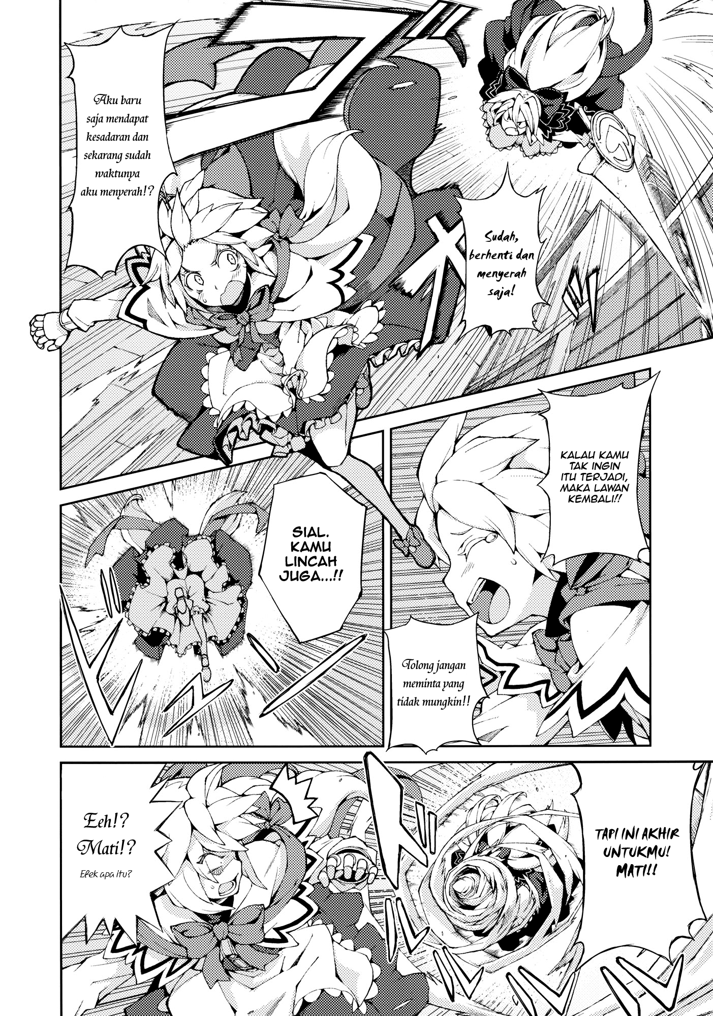 Touhou - Omoito (Doujinshi) Chapter 0 - halaman 10