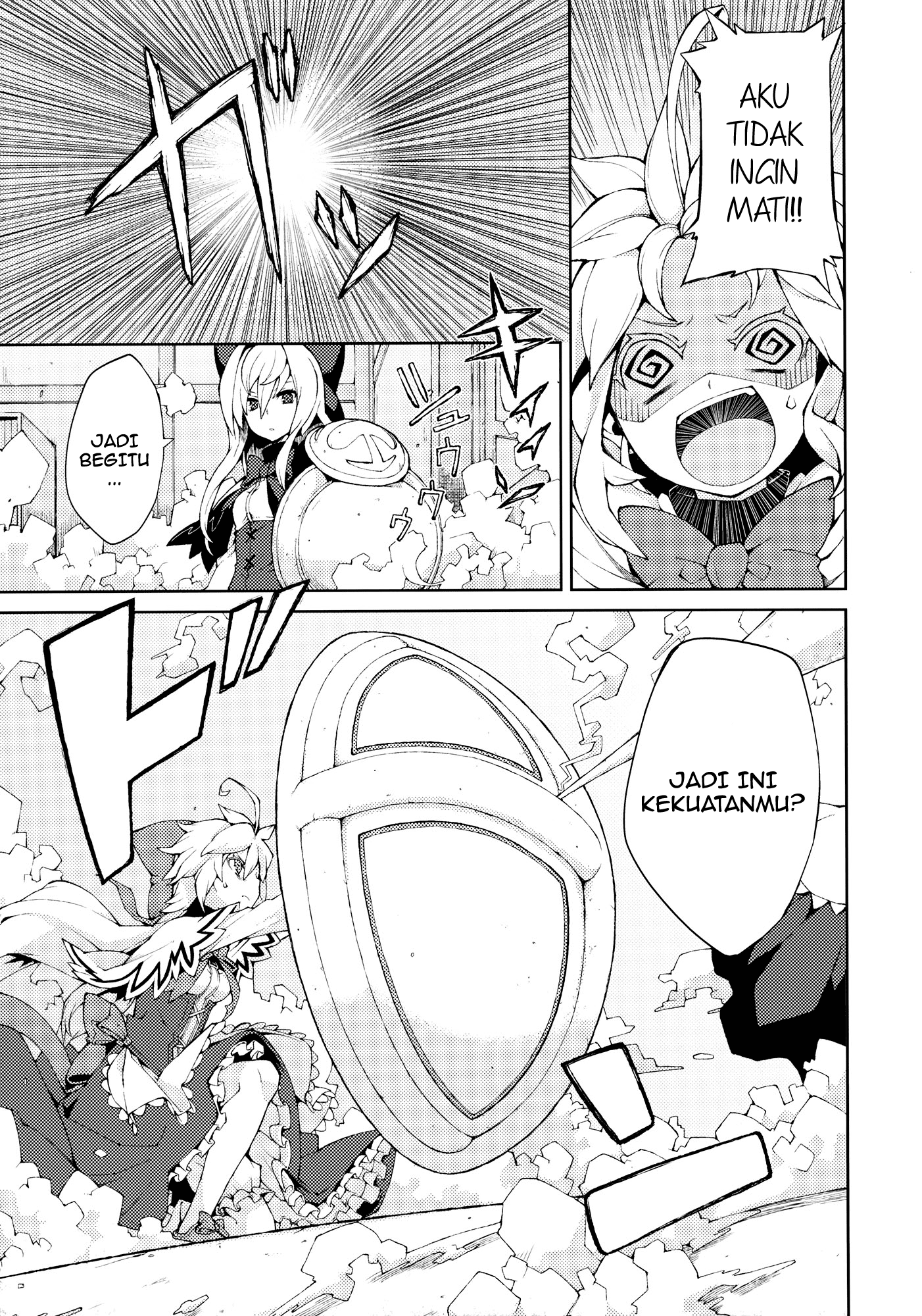 Touhou - Omoito (Doujinshi) Chapter 0 - halaman 11