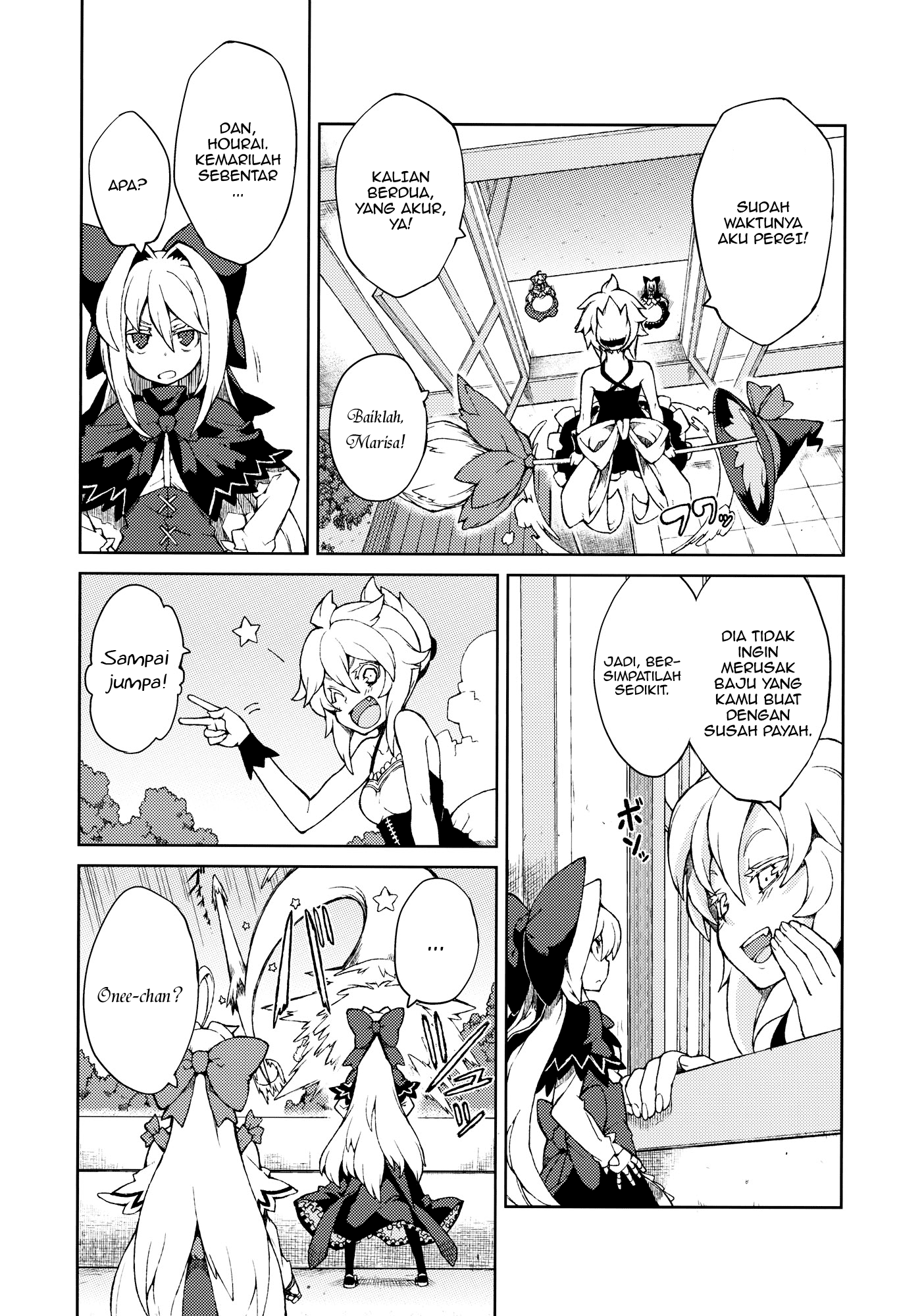 Touhou - Omoito (Doujinshi) Chapter 0 - halaman 14