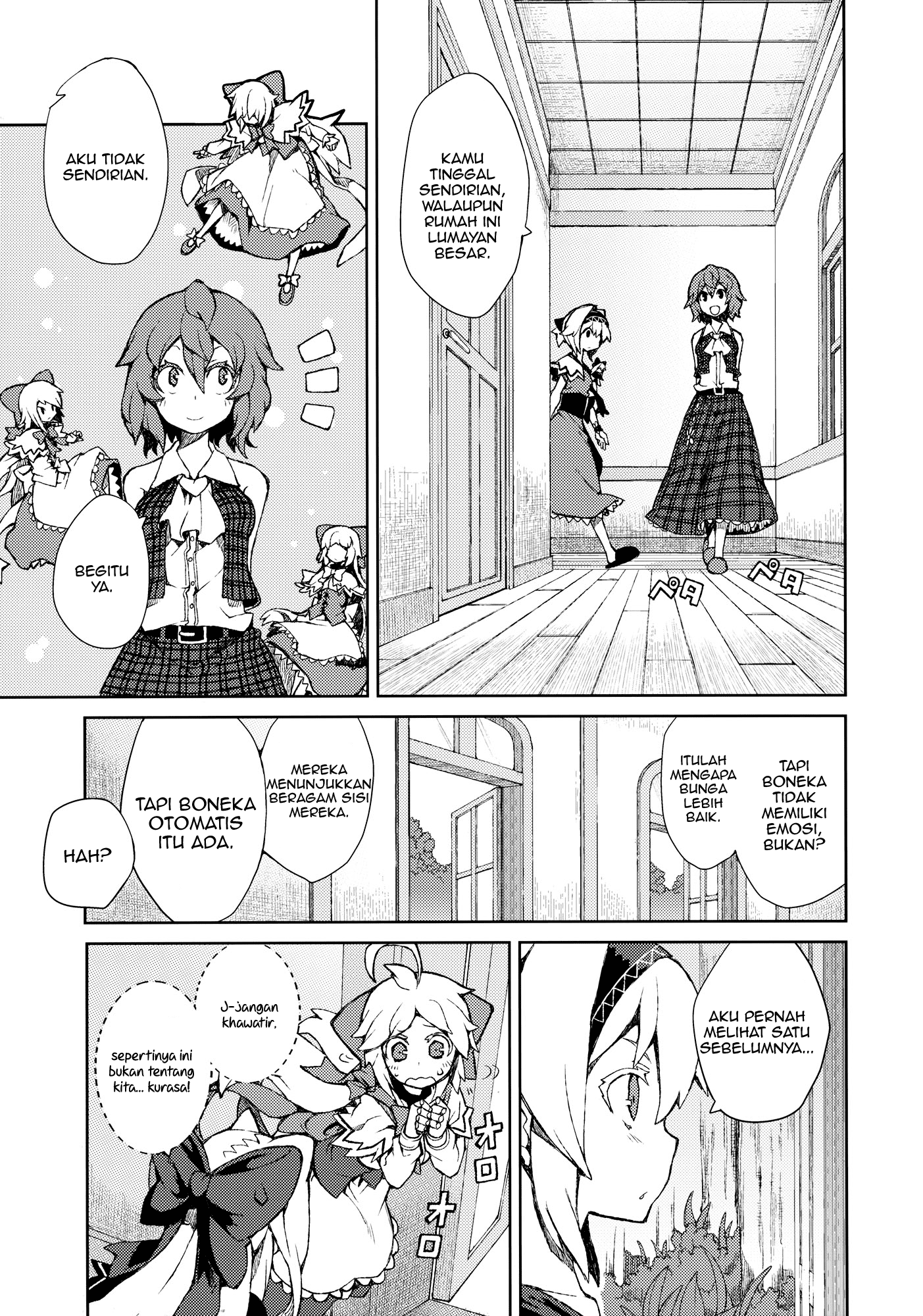 Touhou - Omoito (Doujinshi) Chapter 0 - halaman 19