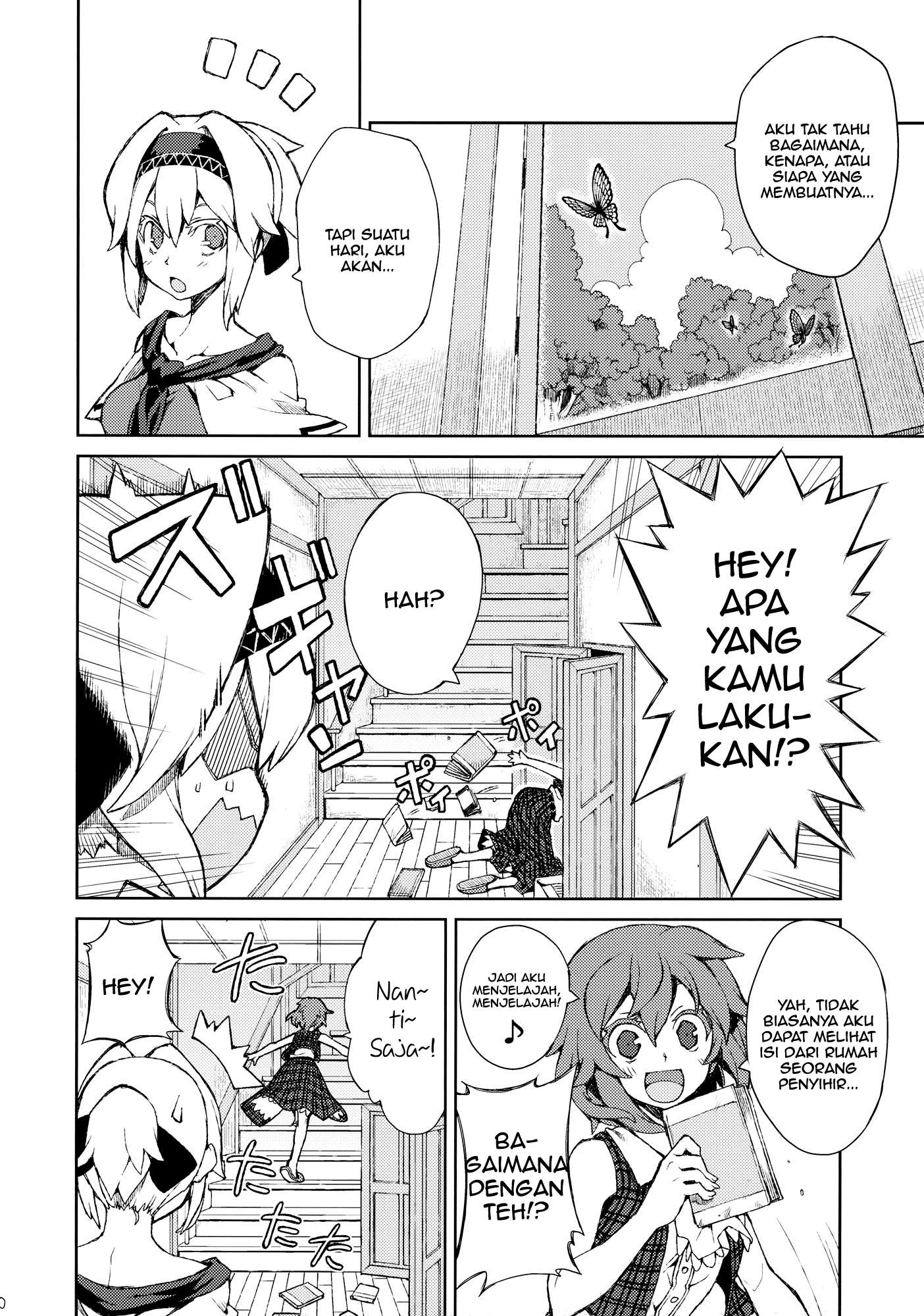 Touhou - Omoito (Doujinshi) Chapter 0 - halaman 20