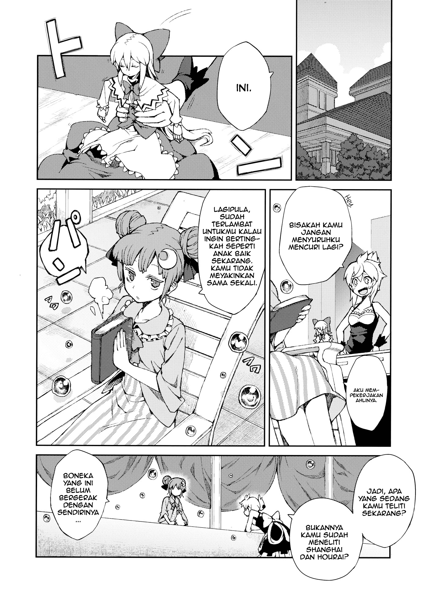 Touhou - Omoito (Doujinshi) Chapter 0 - halaman 22