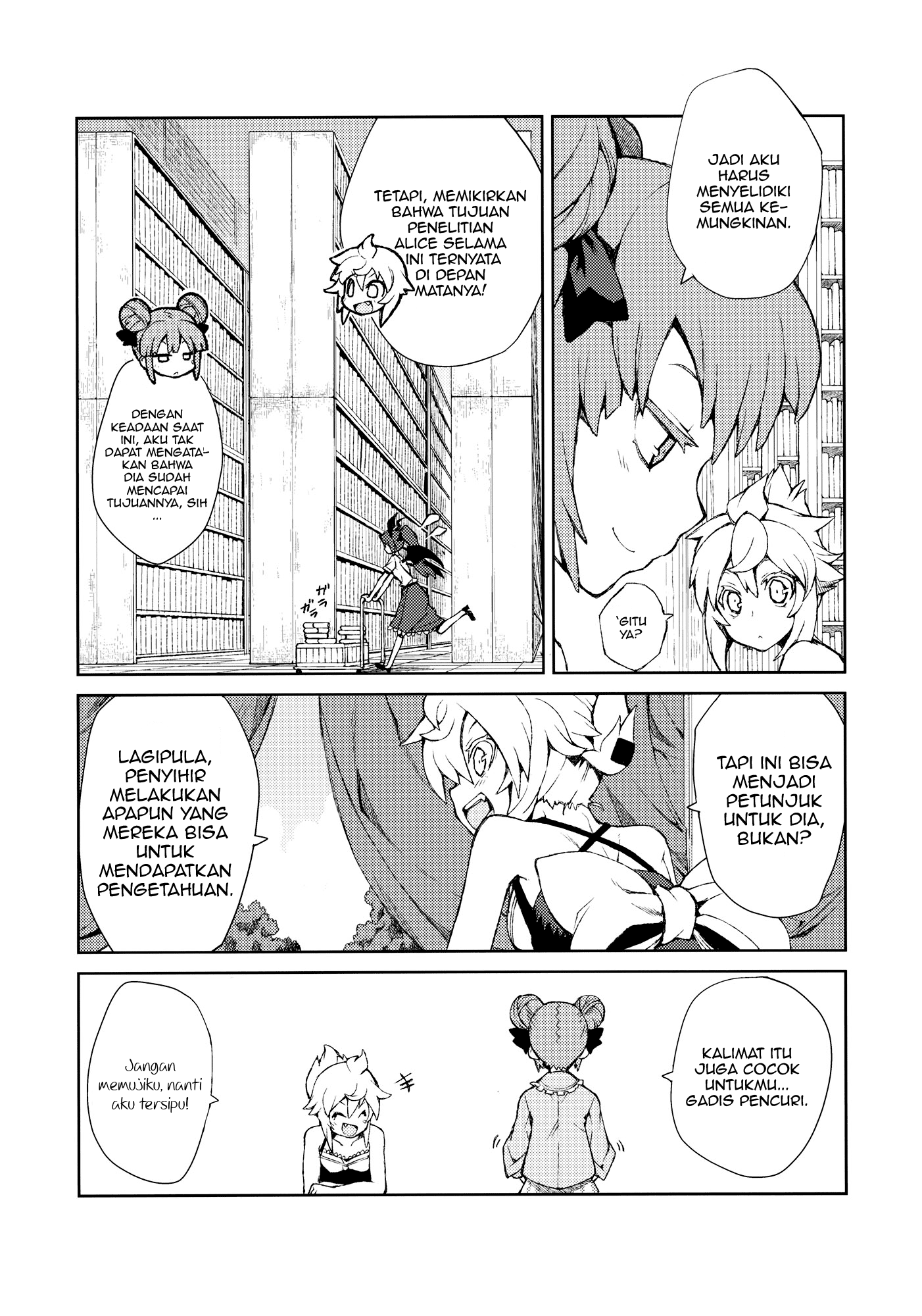 Touhou - Omoito (Doujinshi) Chapter 0 - halaman 23