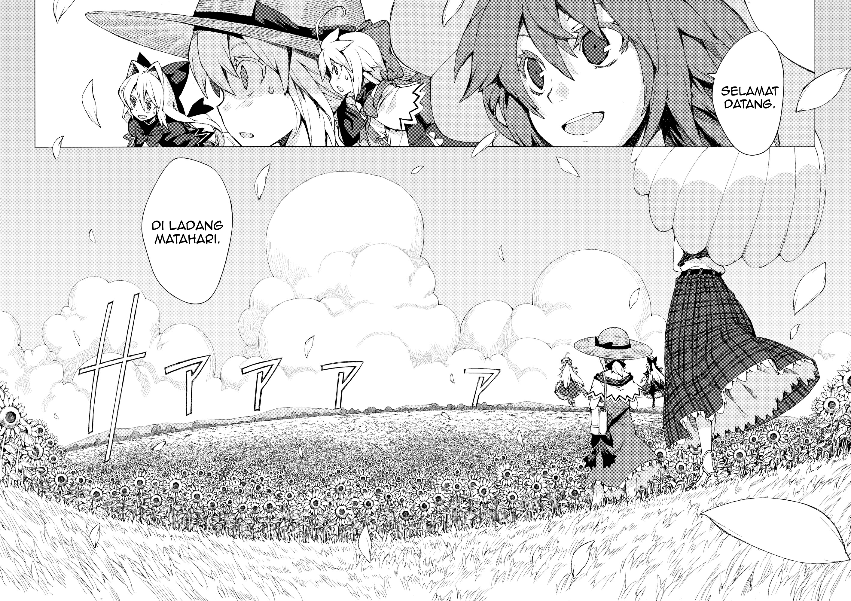Touhou - Omoito (Doujinshi) Chapter 0 - halaman 26