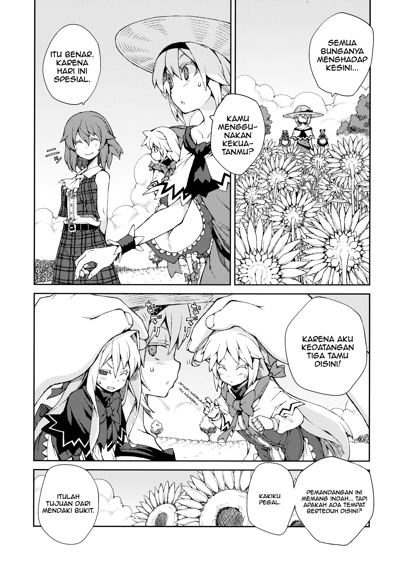 Touhou - Omoito (Doujinshi) Chapter 0 - halaman 27