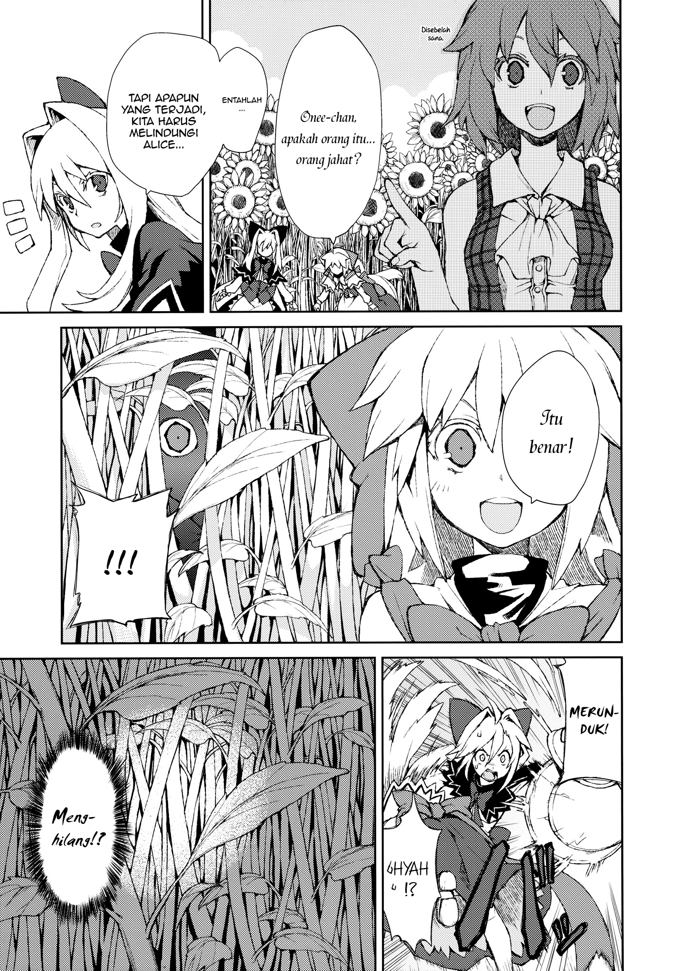 Touhou - Omoito (Doujinshi) Chapter 0 - halaman 28