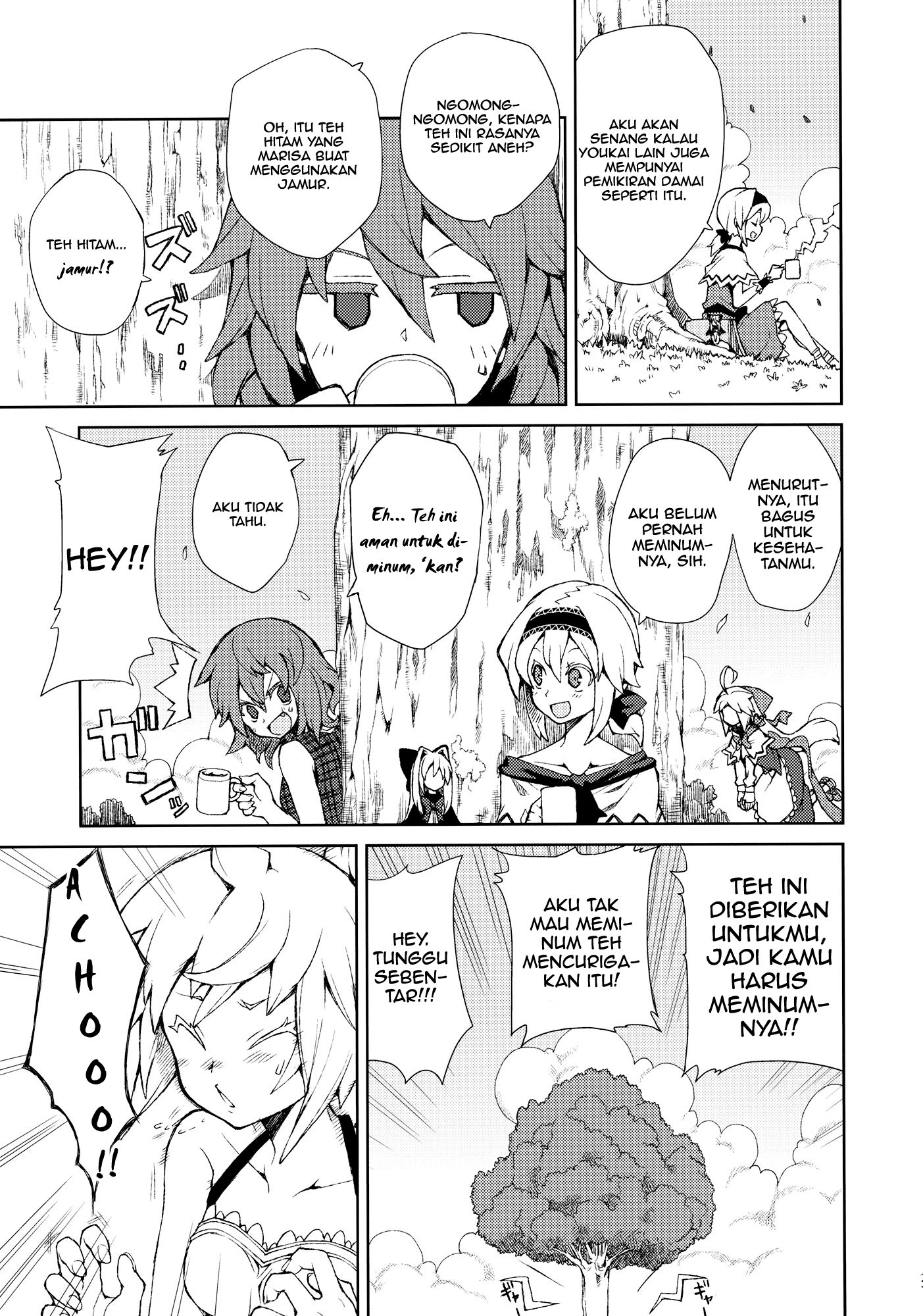 Touhou - Omoito (Doujinshi) Chapter 0 - halaman 30