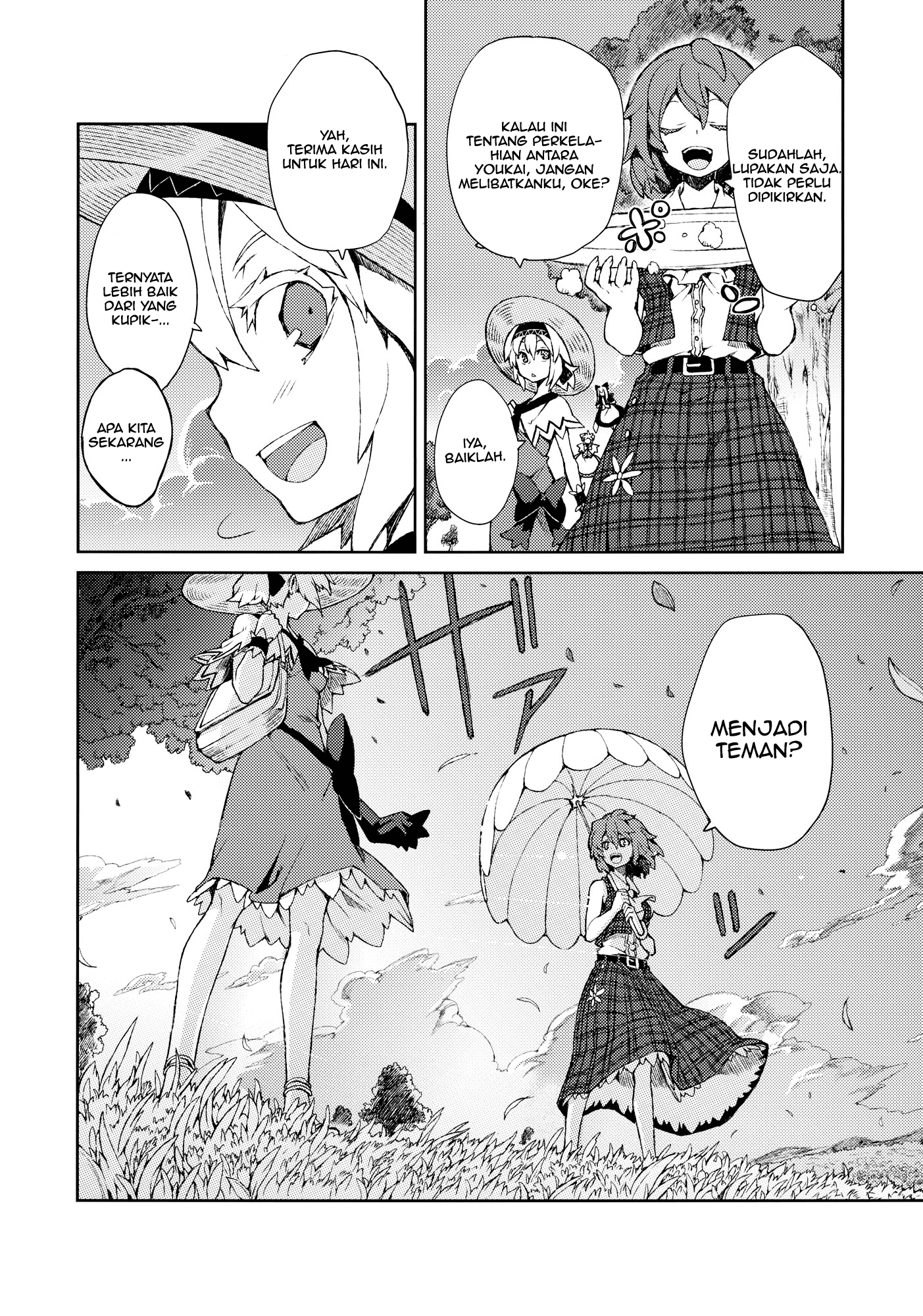 Touhou - Omoito (Doujinshi) Chapter 0 - halaman 33
