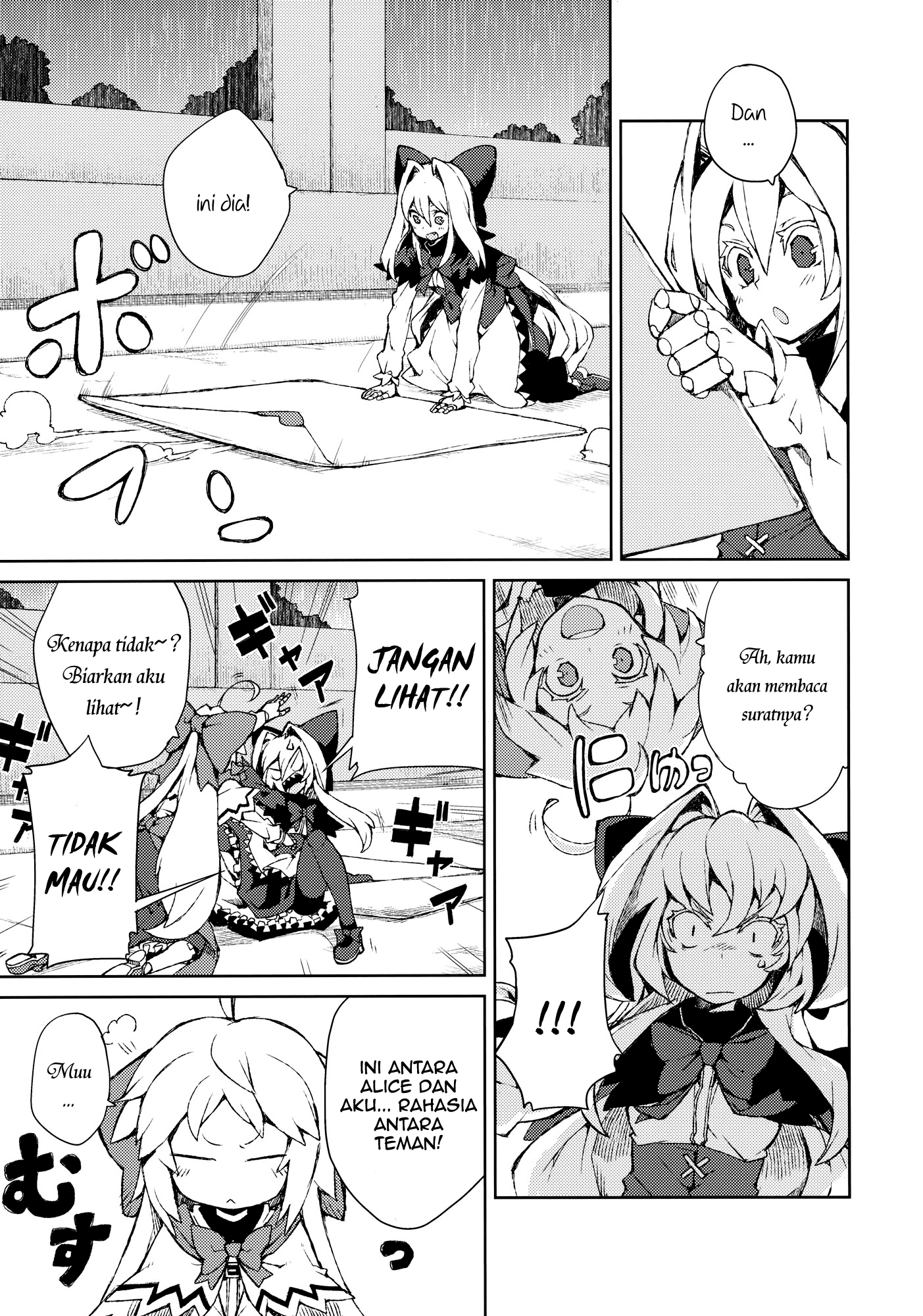 Touhou - Omoito (Doujinshi) Chapter 0 - halaman 36