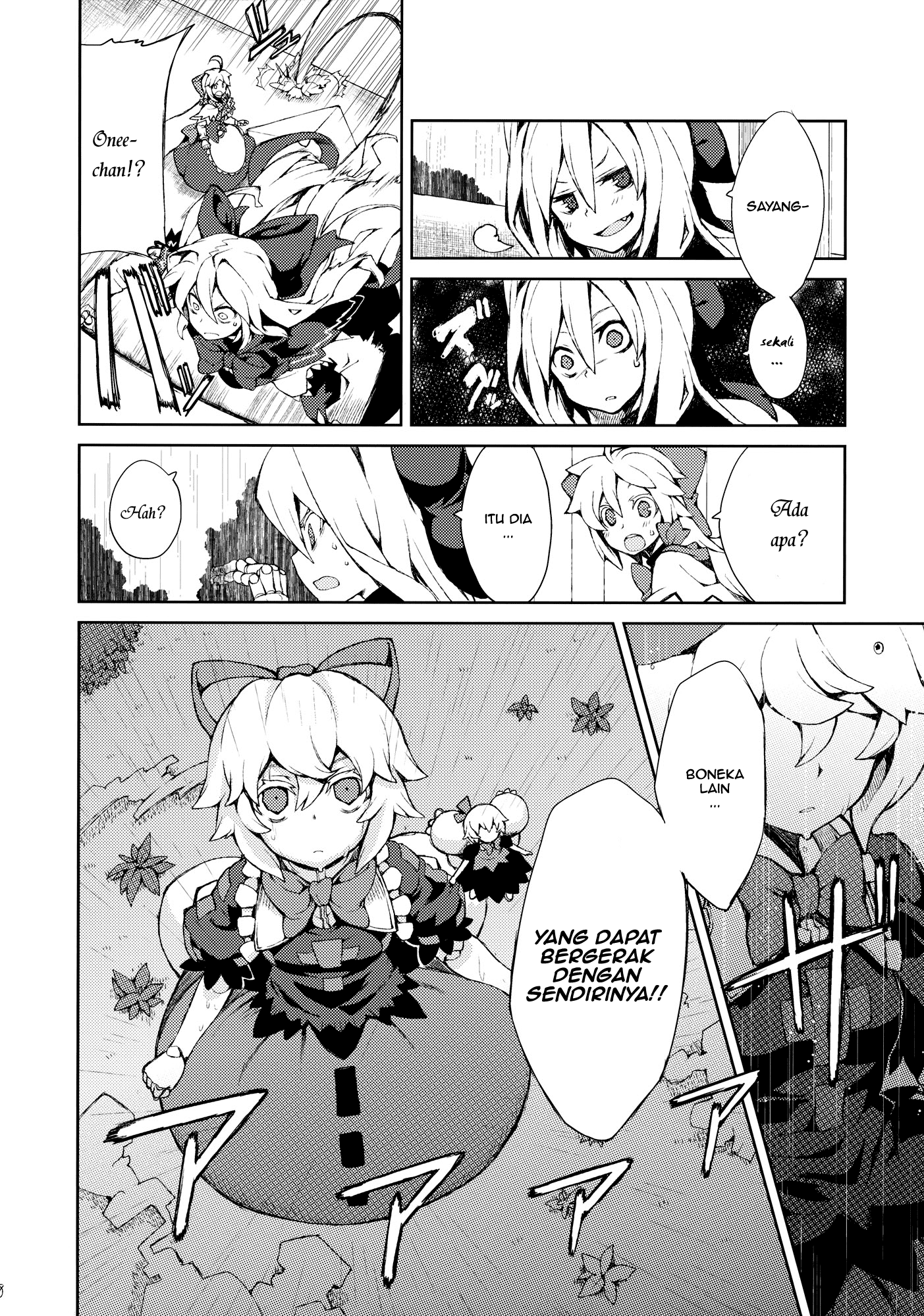 Touhou - Omoito (Doujinshi) Chapter 0 - halaman 37