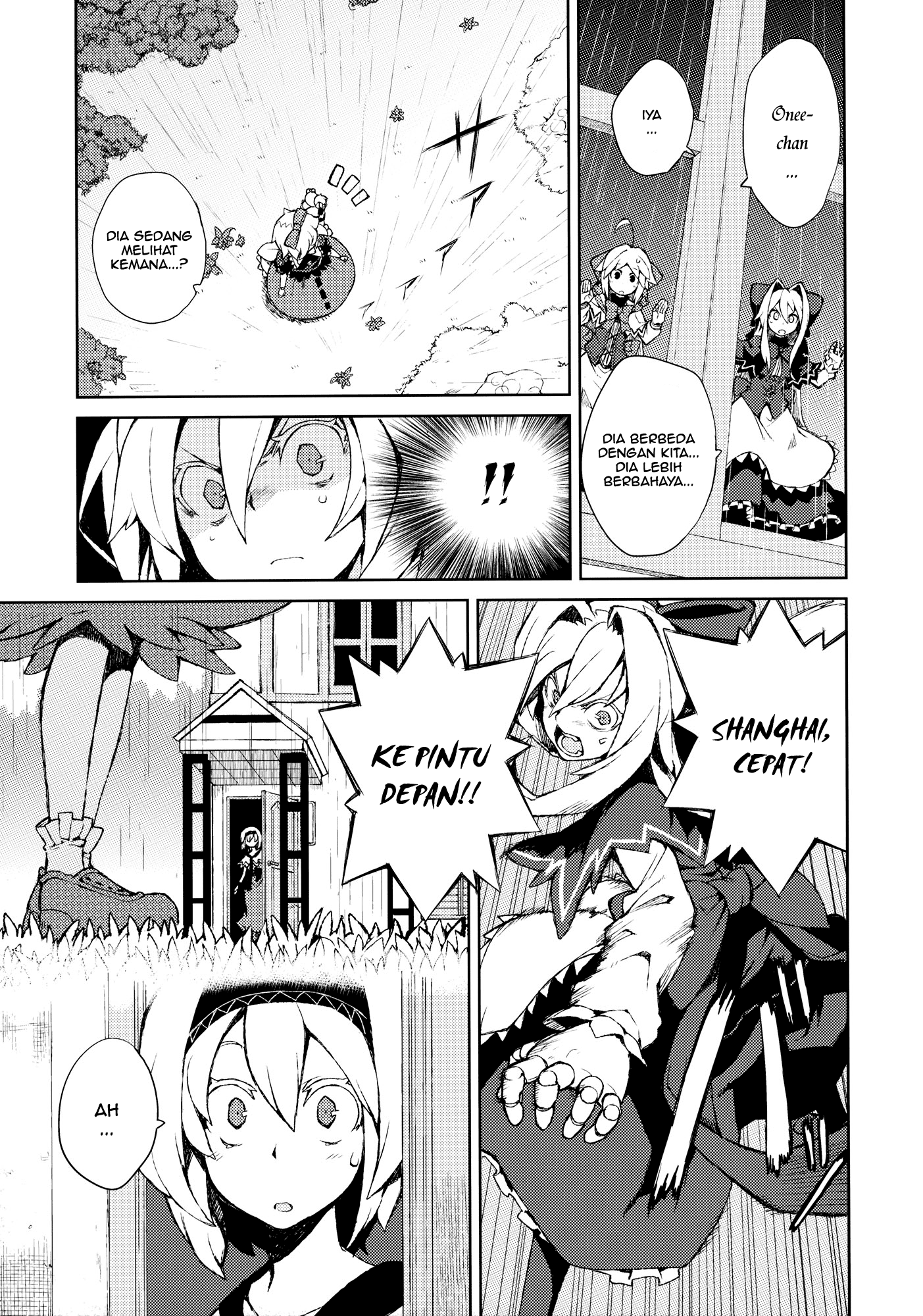 Touhou - Omoito (Doujinshi) Chapter 0 - halaman 38