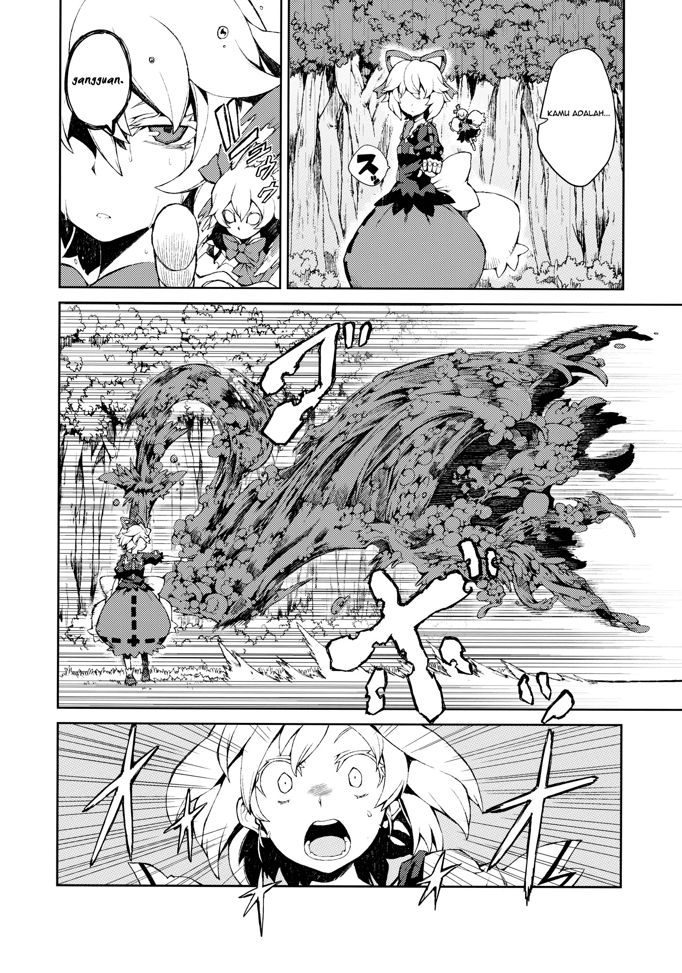 Touhou - Omoito (Doujinshi) Chapter 0 - halaman 39