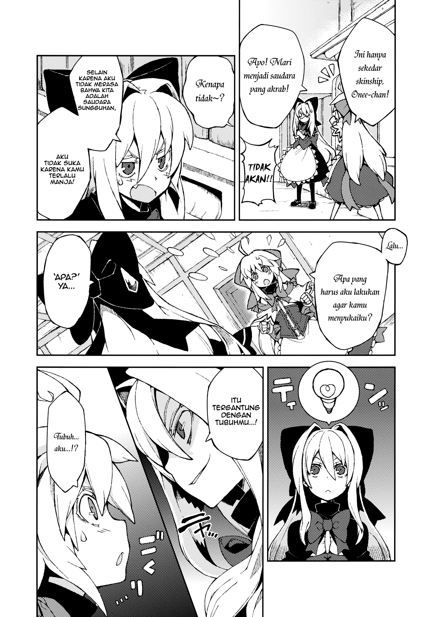 Touhou - Omoito (Doujinshi) Chapter 0 - halaman 4
