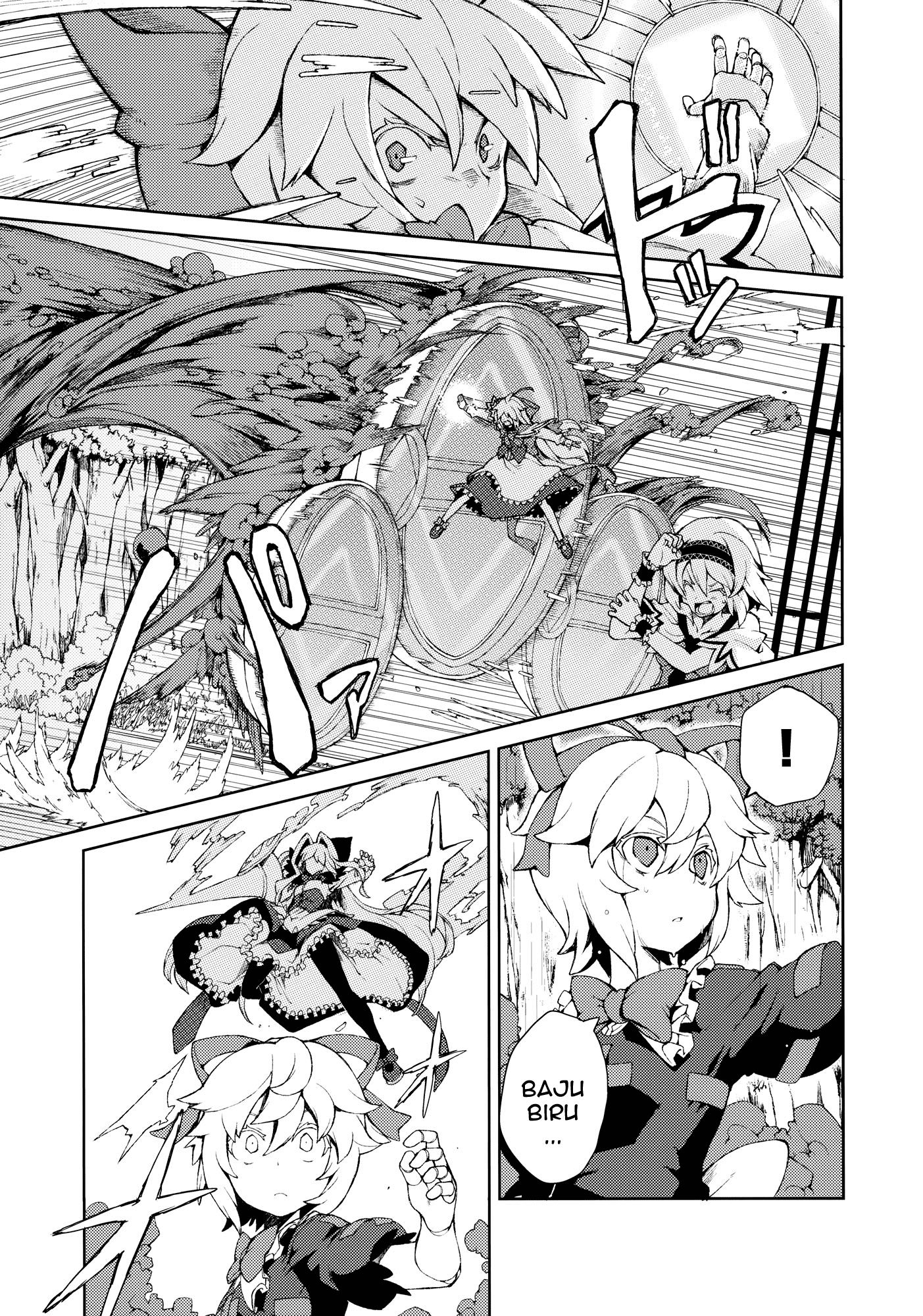 Touhou - Omoito (Doujinshi) Chapter 0 - halaman 40