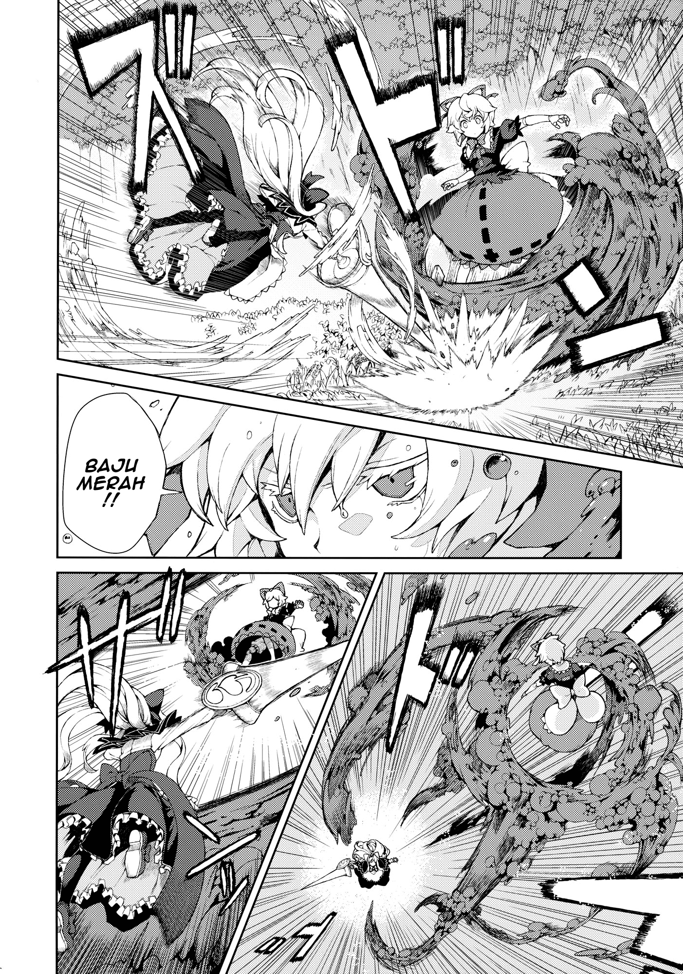 Touhou - Omoito (Doujinshi) Chapter 0 - halaman 41