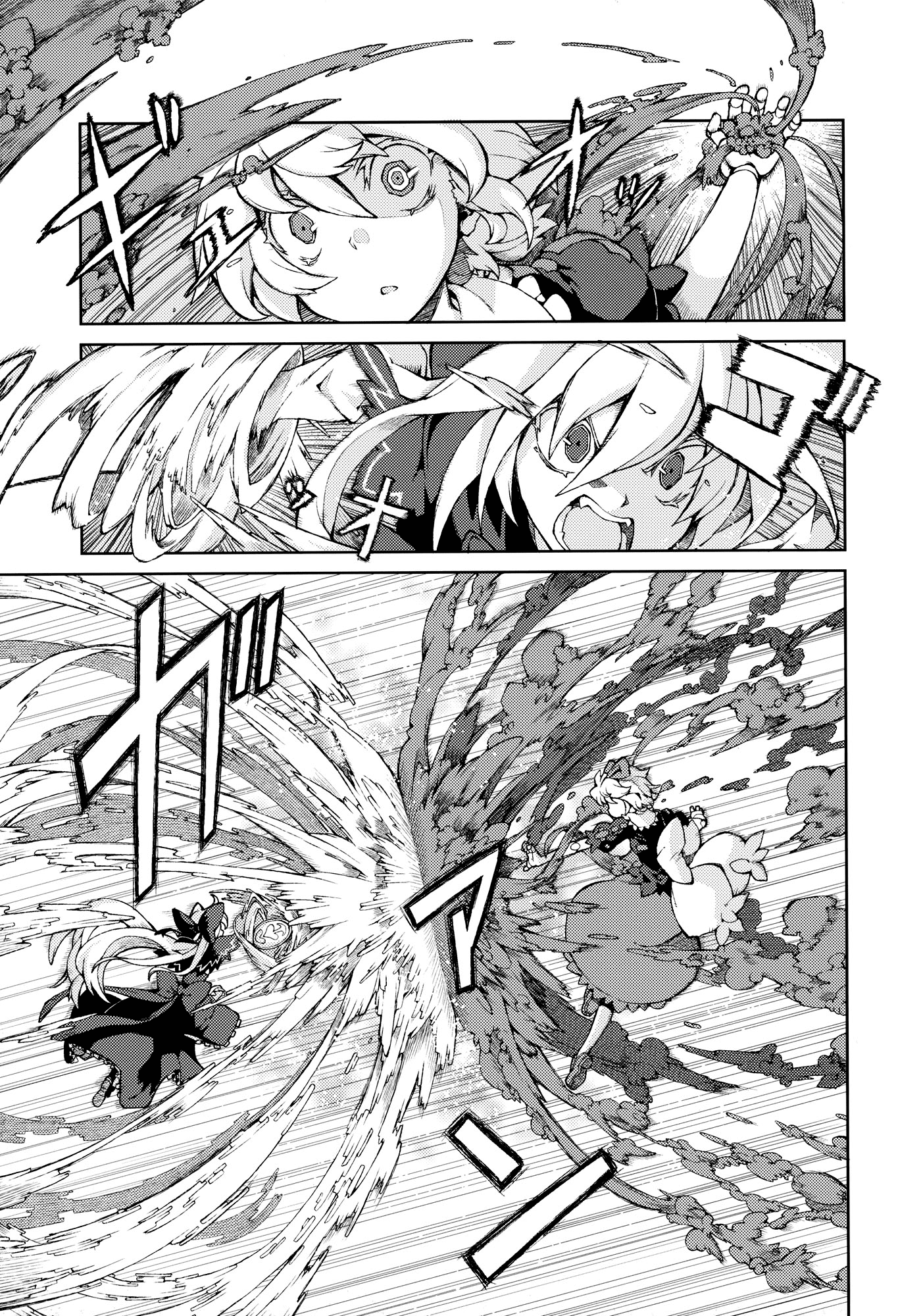 Touhou - Omoito (Doujinshi) Chapter 0 - halaman 42