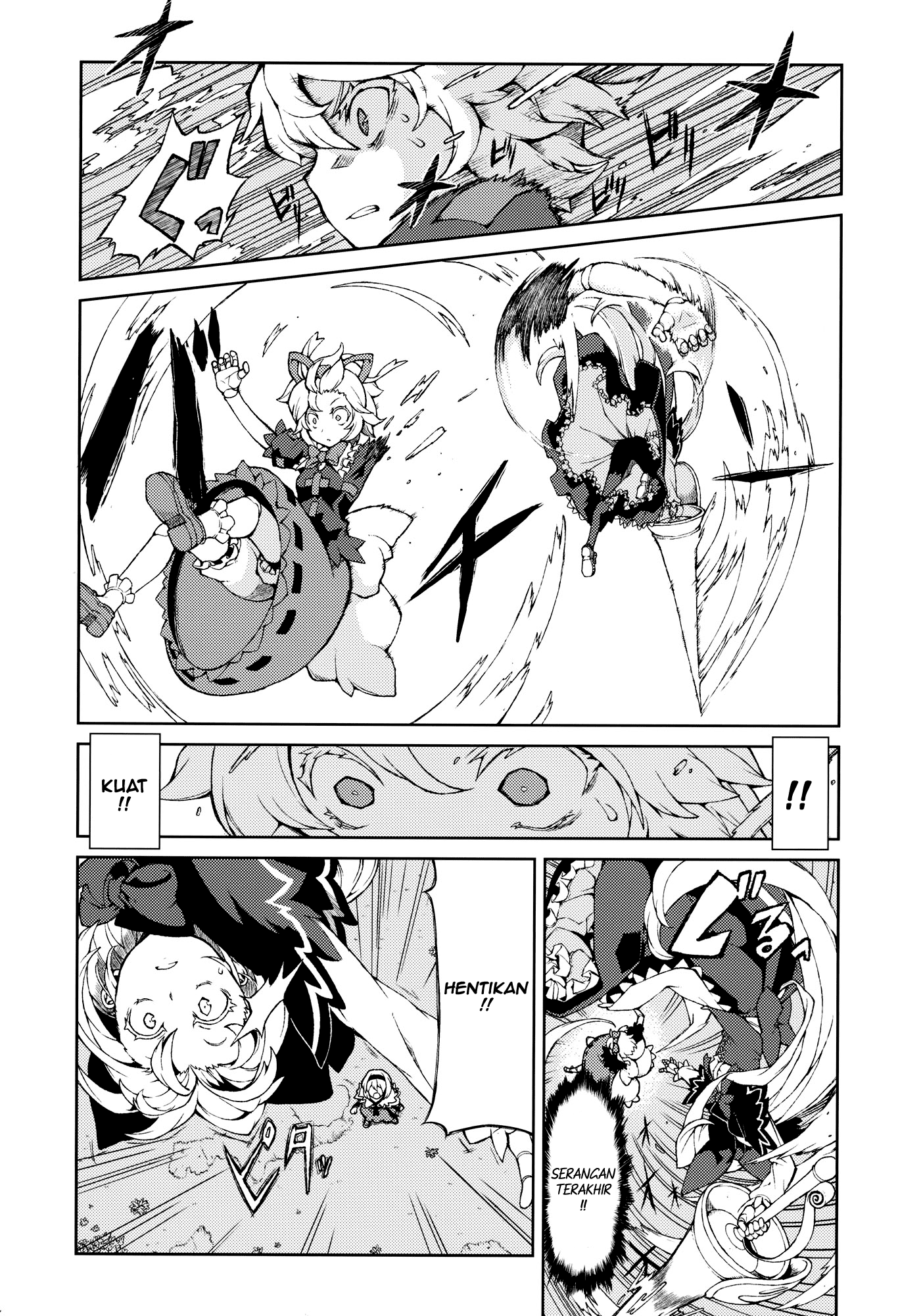 Touhou - Omoito (Doujinshi) Chapter 0 - halaman 43