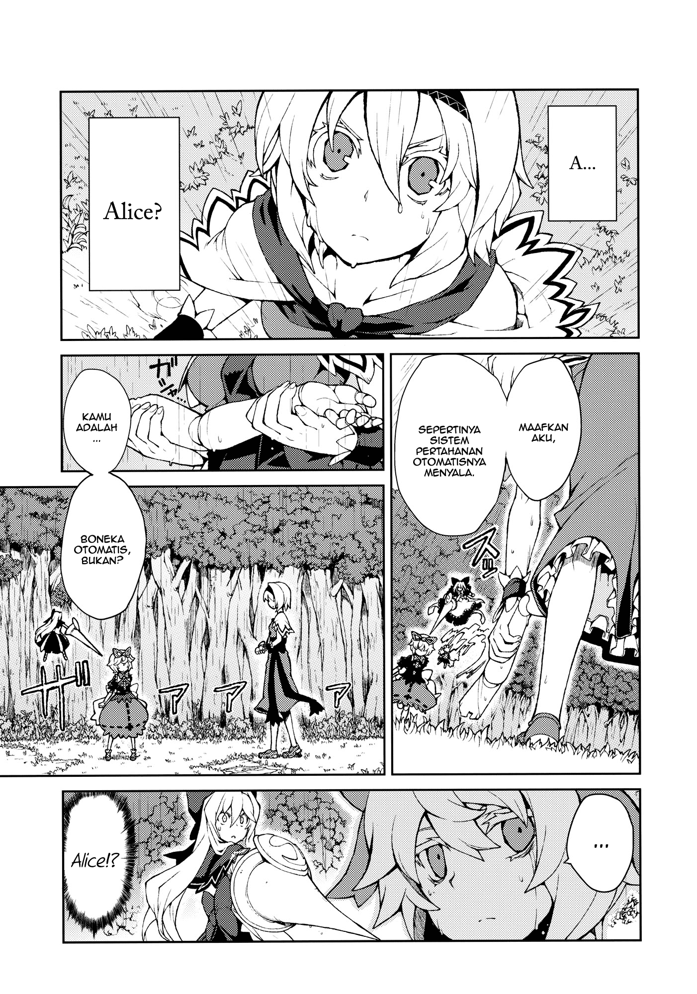 Touhou - Omoito (Doujinshi) Chapter 0 - halaman 44