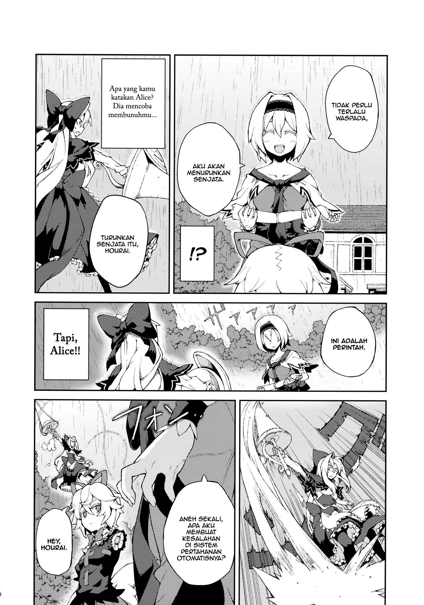 Touhou - Omoito (Doujinshi) Chapter 0 - halaman 45