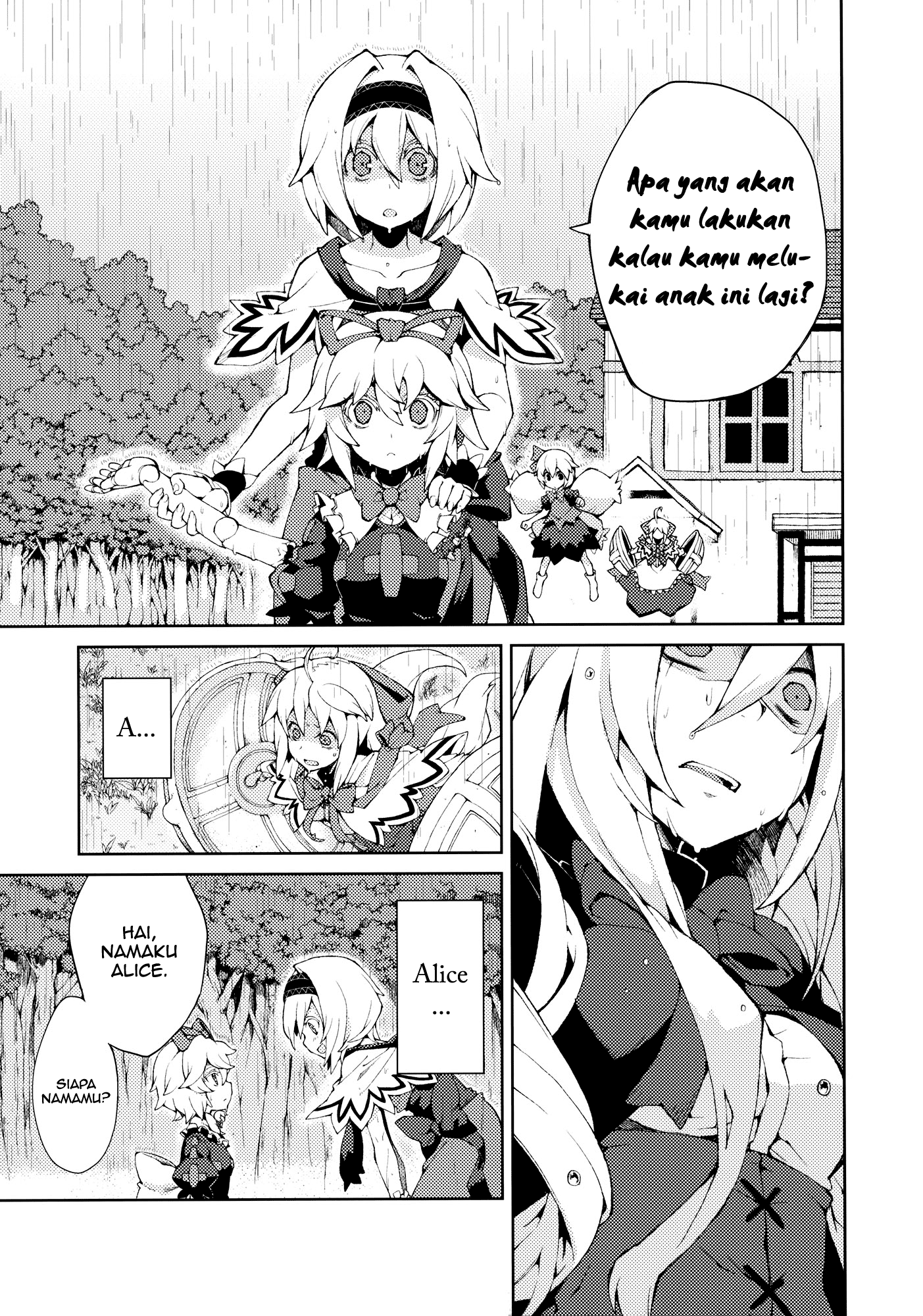 Touhou - Omoito (Doujinshi) Chapter 0 - halaman 46
