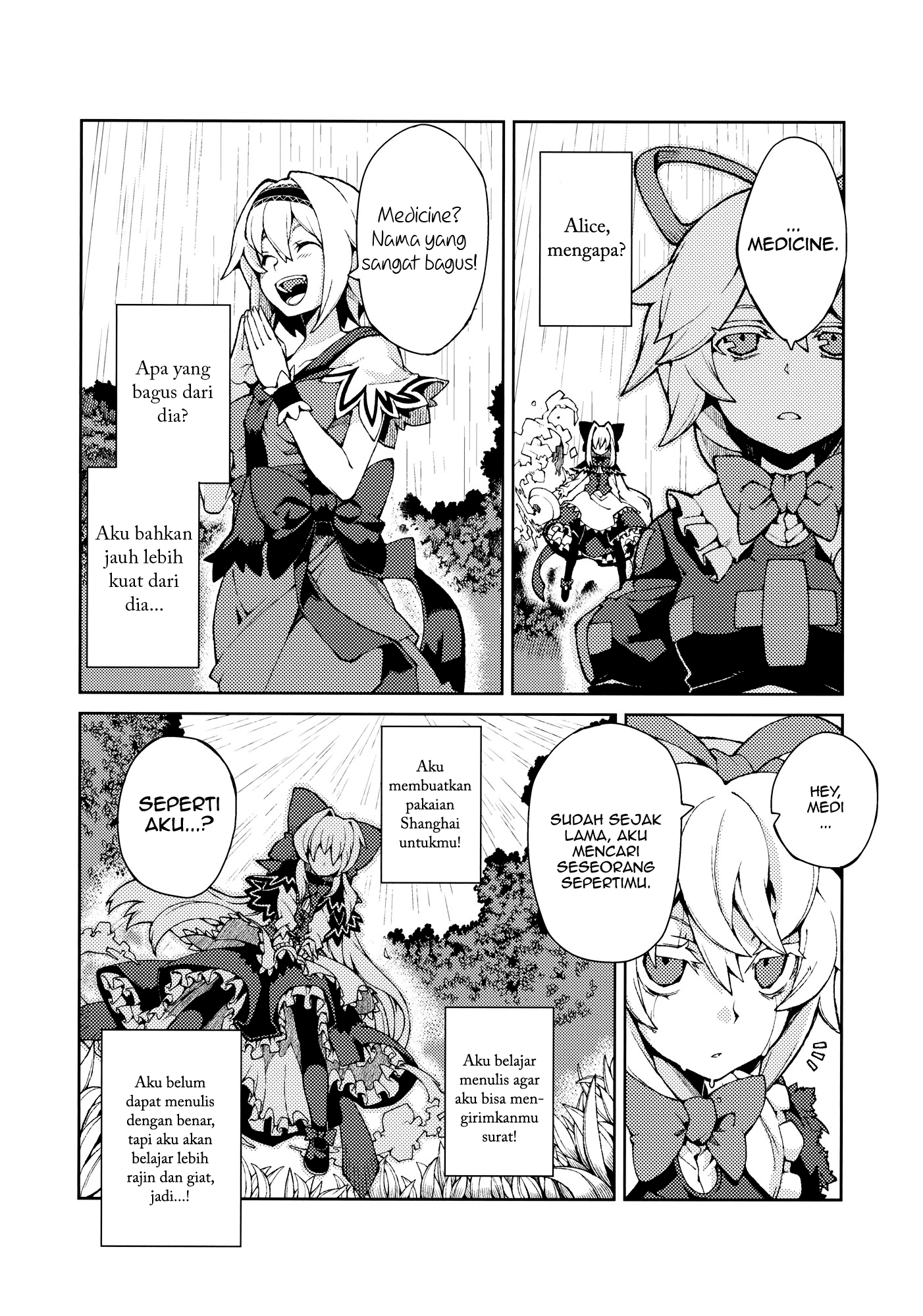 Touhou - Omoito (Doujinshi) Chapter 0 - halaman 47