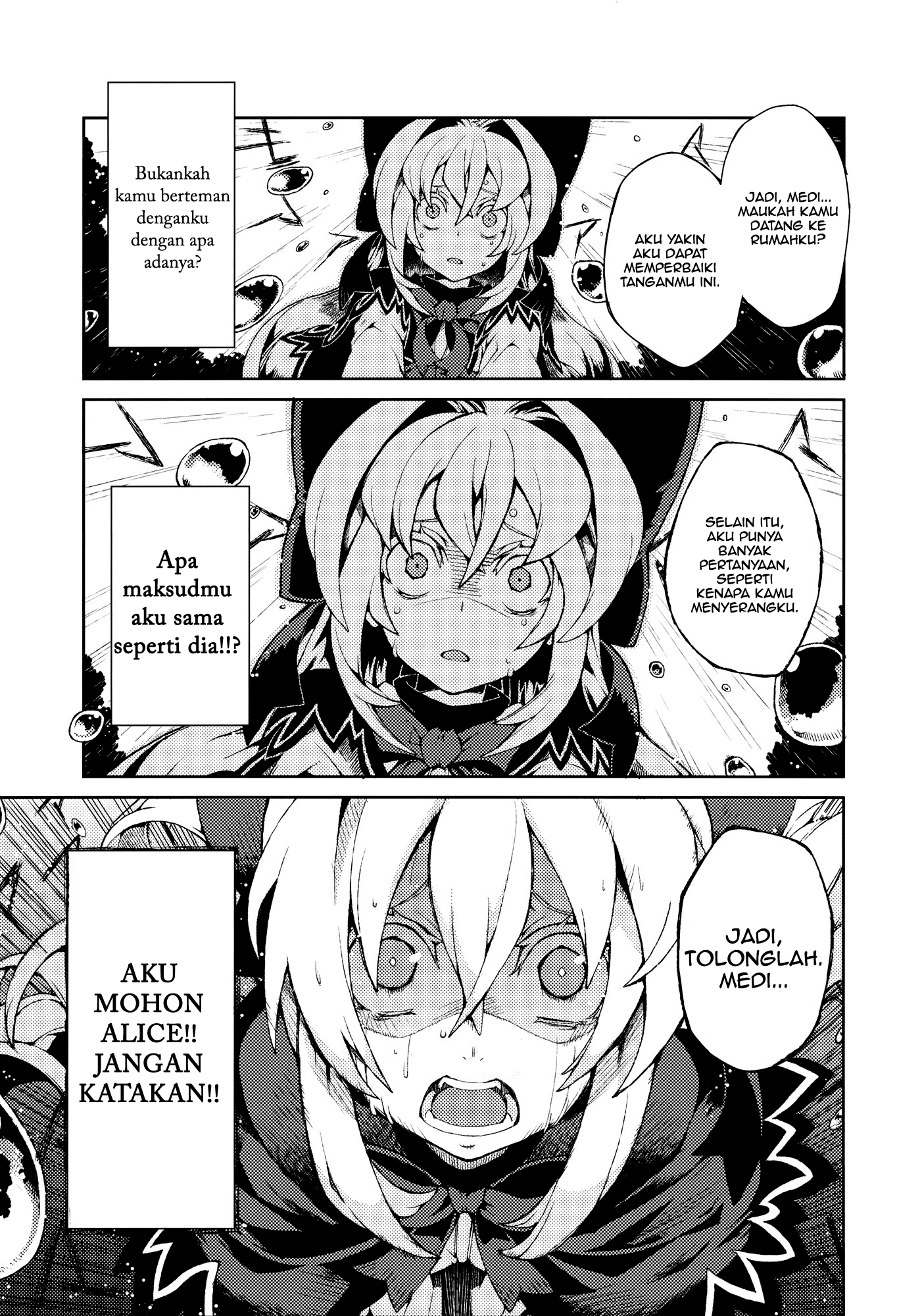 Touhou - Omoito (Doujinshi) Chapter 0 - halaman 48