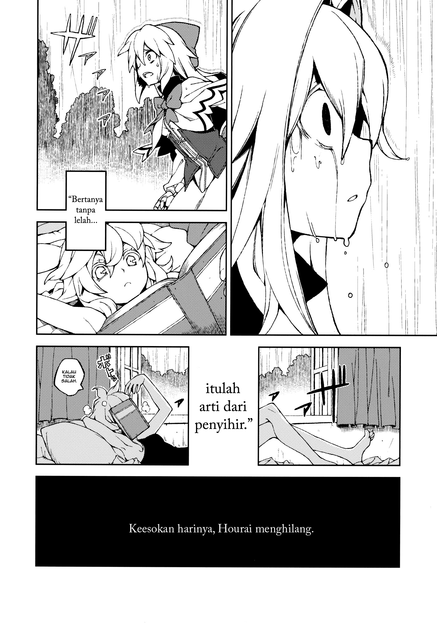 Touhou - Omoito (Doujinshi) Chapter 0 - halaman 50