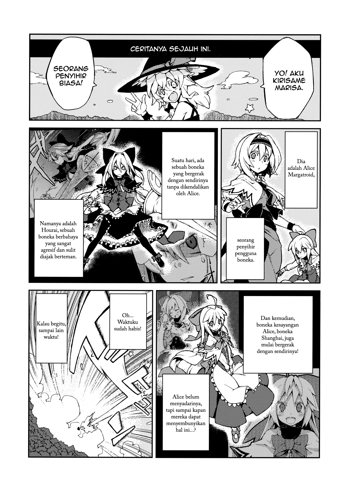 Touhou - Omoito (Doujinshi) Chapter 0 - halaman 6