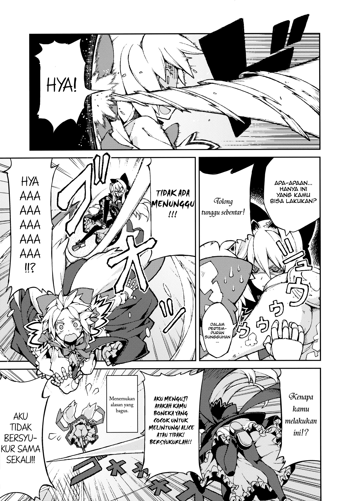 Touhou - Omoito (Doujinshi) Chapter 0 - halaman 7