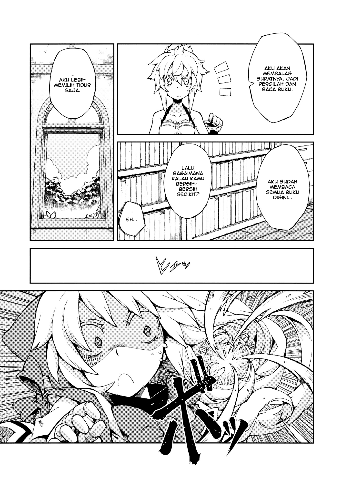 Touhou - Omoito (Doujinshi) Chapter 0 - halaman 9