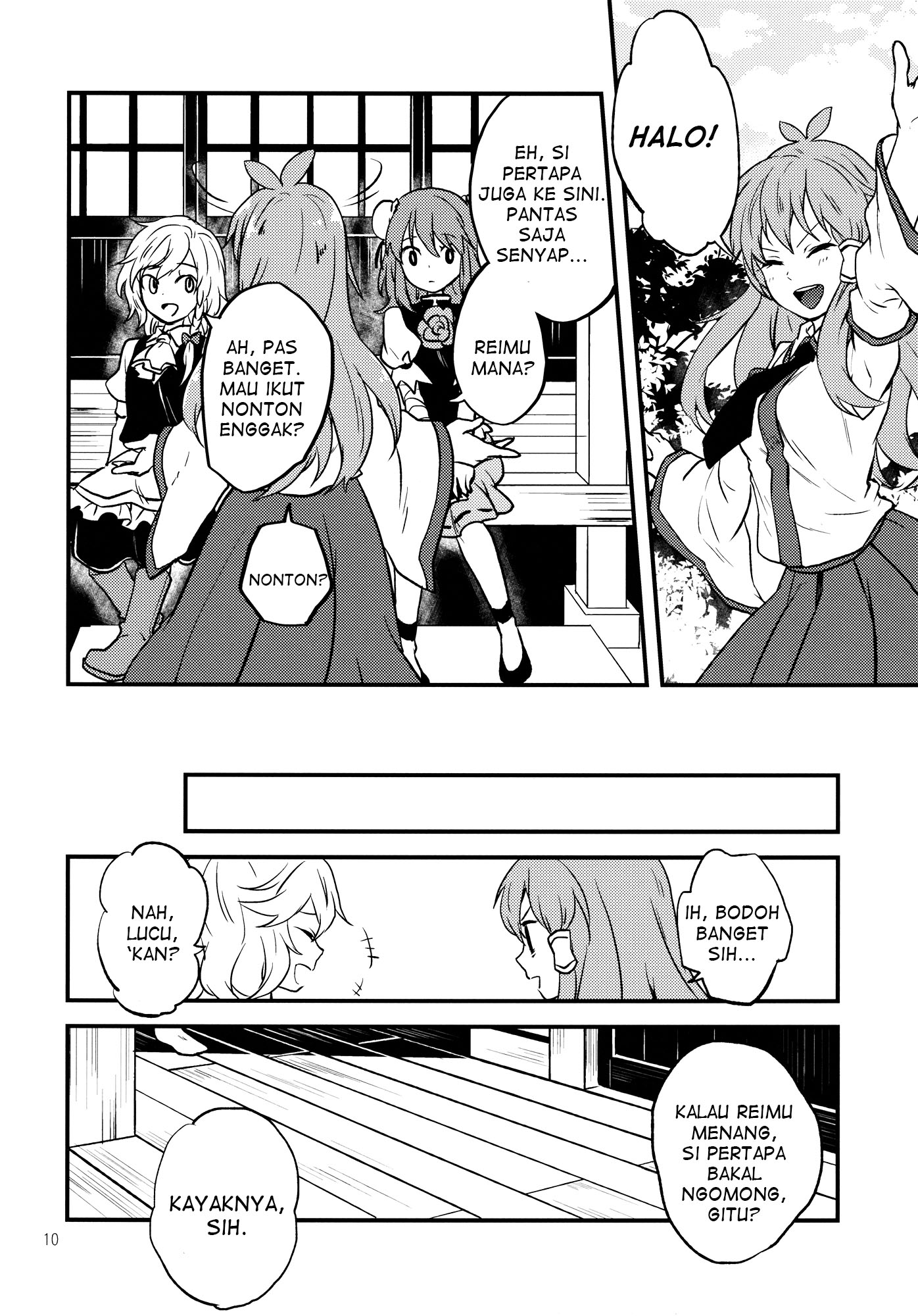 Touhou - Otome no Pride (Doujinshi) Chapter 0 - halaman 10