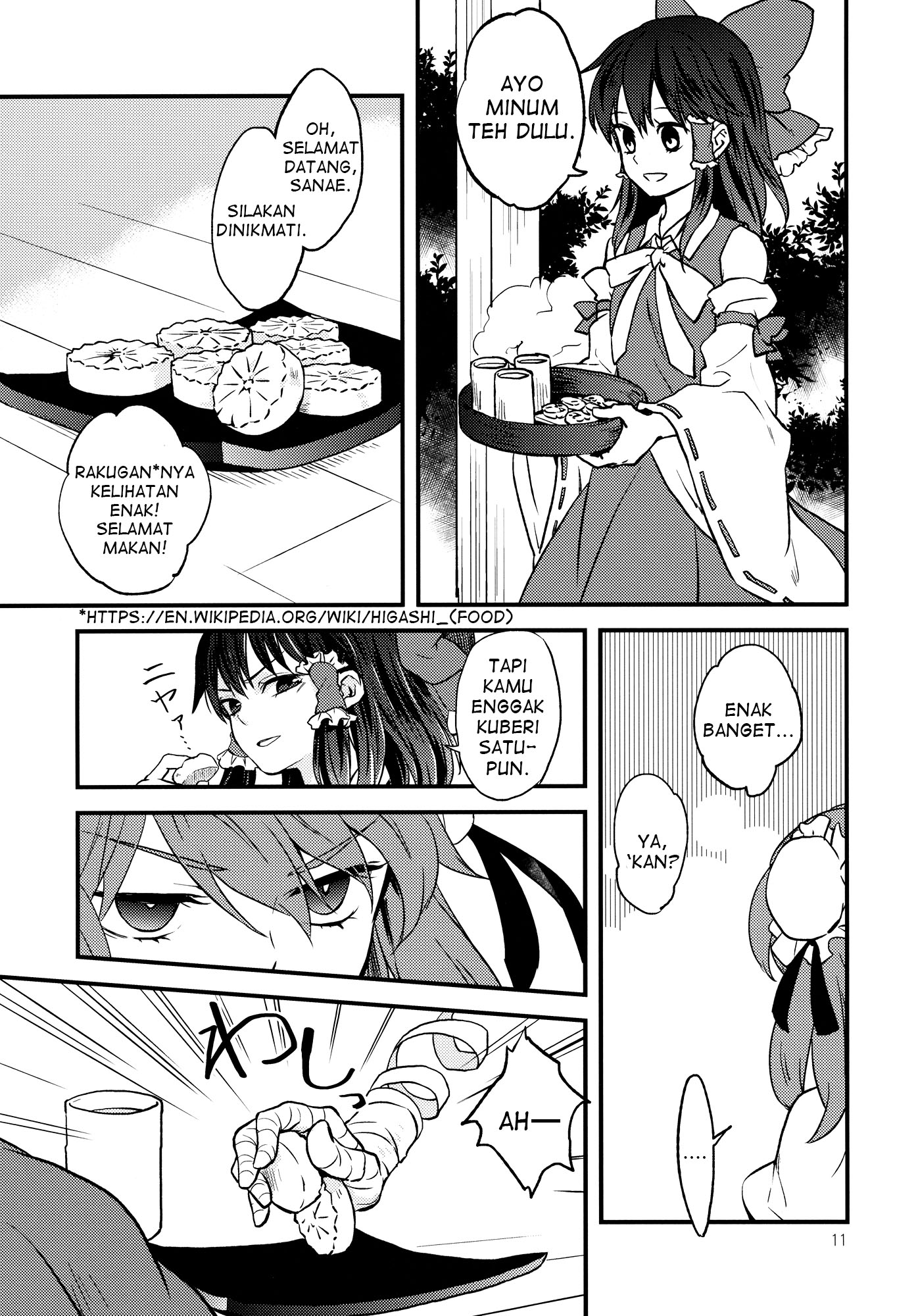 Touhou - Otome no Pride (Doujinshi) Chapter 0 - halaman 11