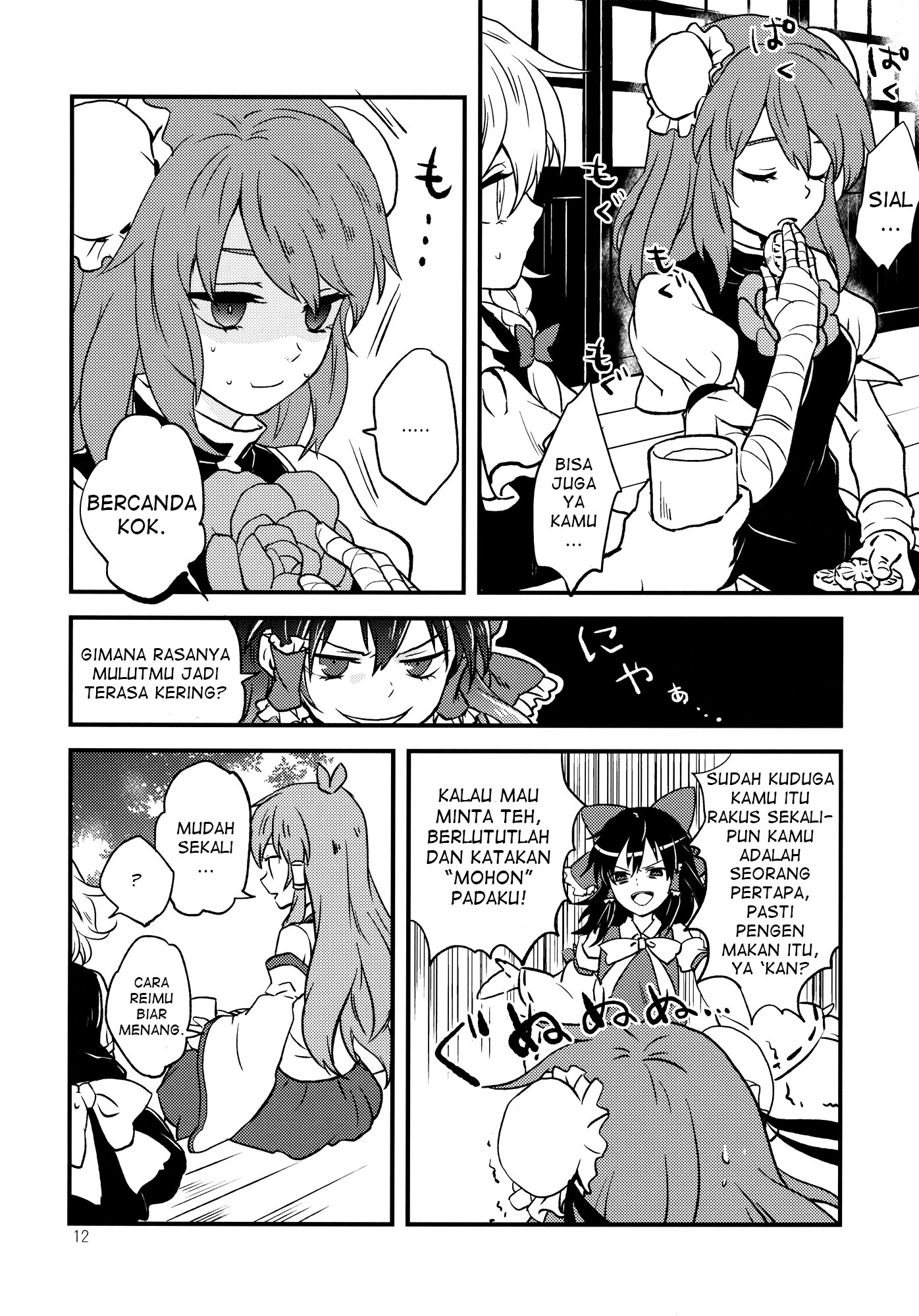 Touhou - Otome no Pride (Doujinshi) Chapter 0 - halaman 12