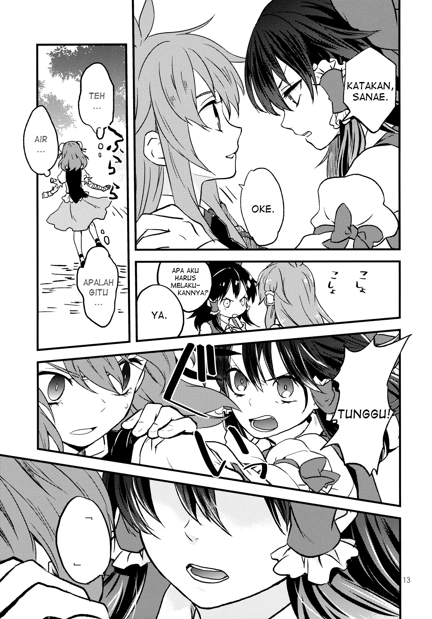 Touhou - Otome no Pride (Doujinshi) Chapter 0 - halaman 13
