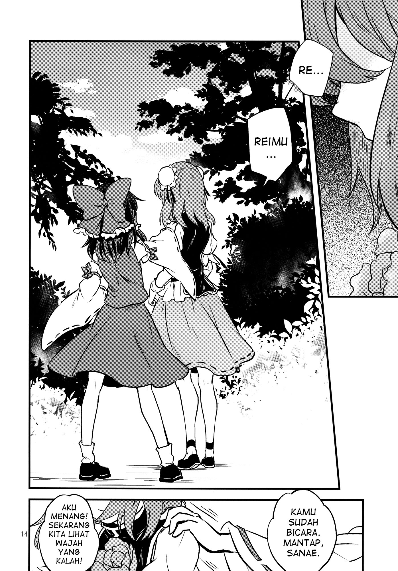 Touhou - Otome no Pride (Doujinshi) Chapter 0 - halaman 14