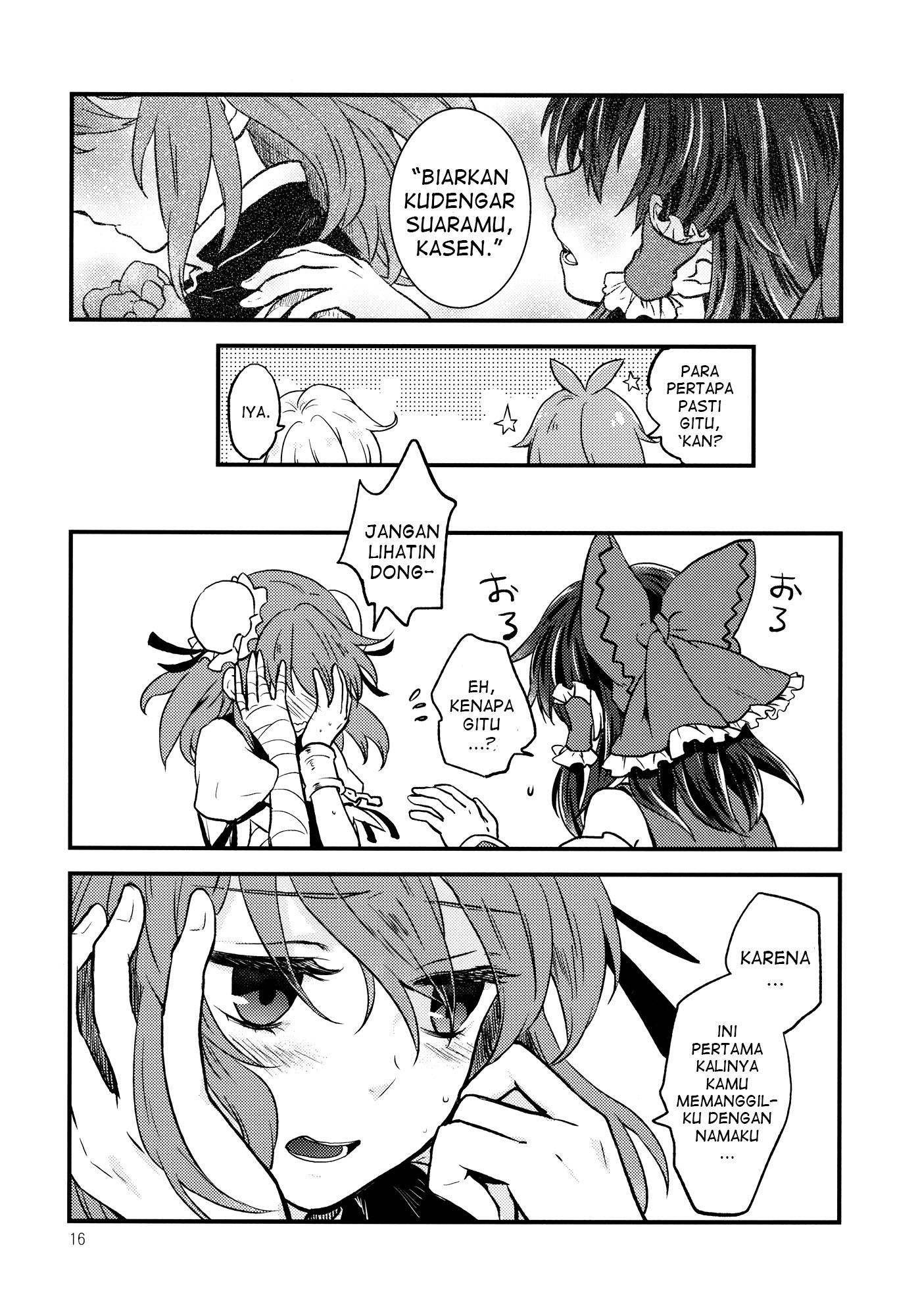 Touhou - Otome no Pride (Doujinshi) Chapter 0 - halaman 16
