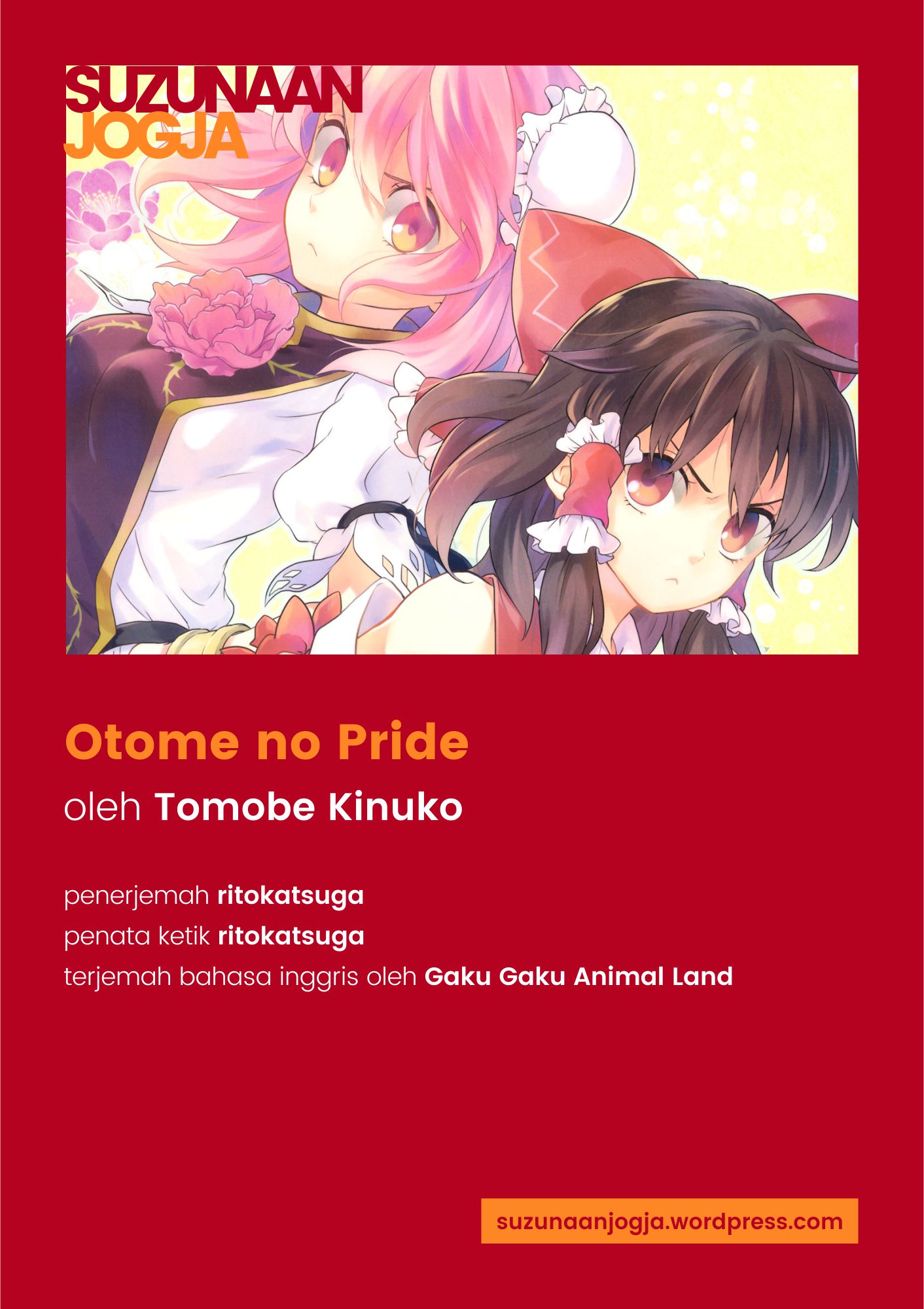 Touhou - Otome no Pride (Doujinshi) Chapter 0 - halaman 21
